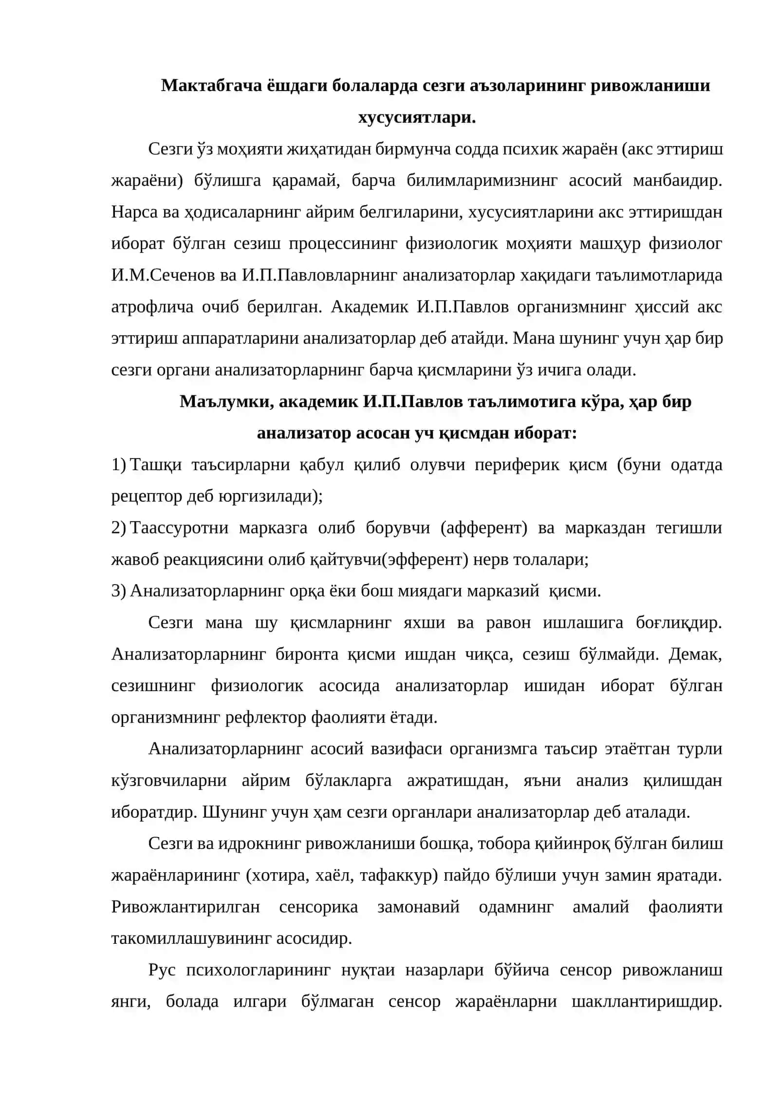 Болаларда сезги ва идрокнинг ривожланиши (Амалий машғулот) 2