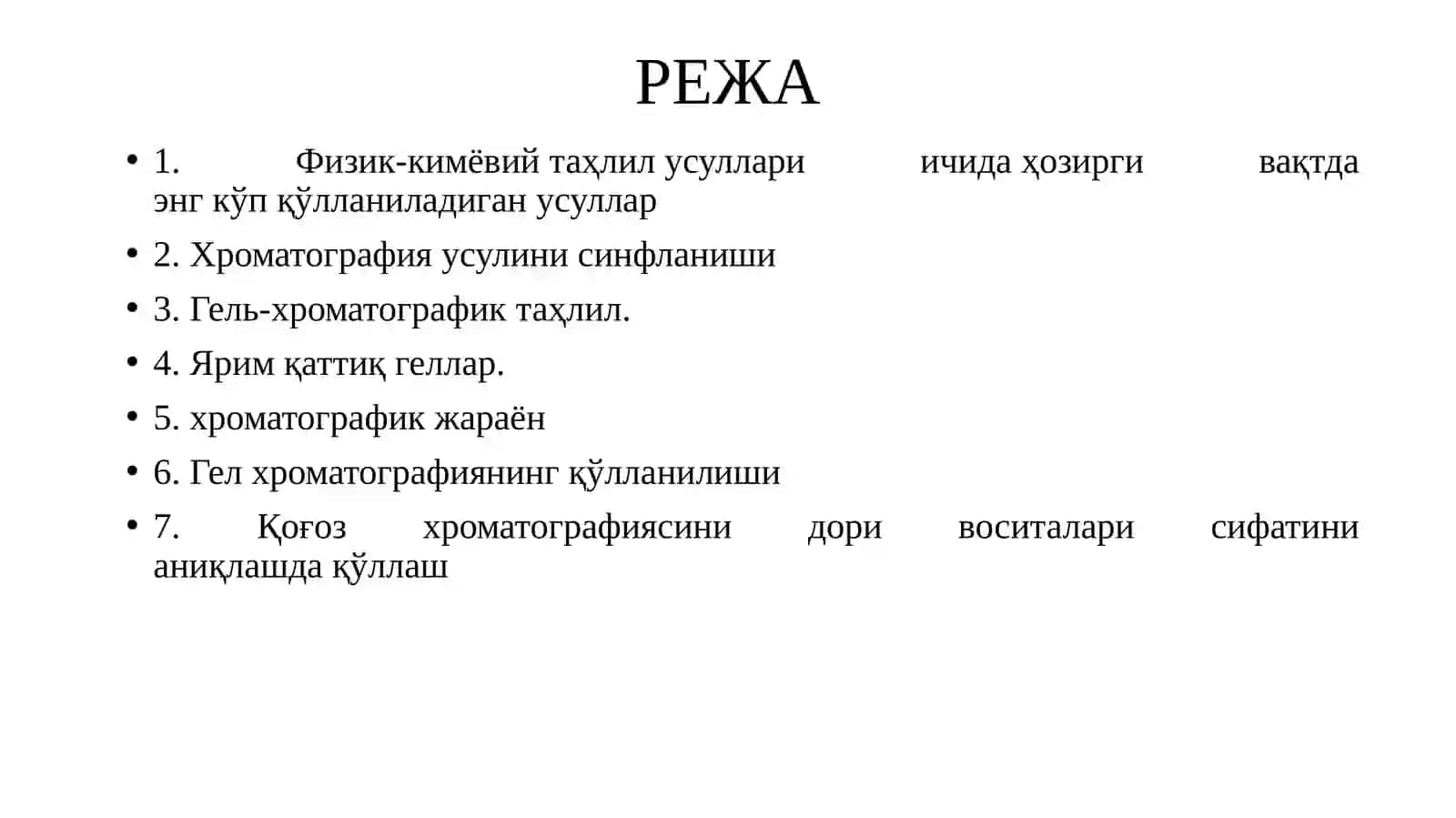 Хроматография усулини синфланиши, турлари ва ишлаш механизмлари 2
