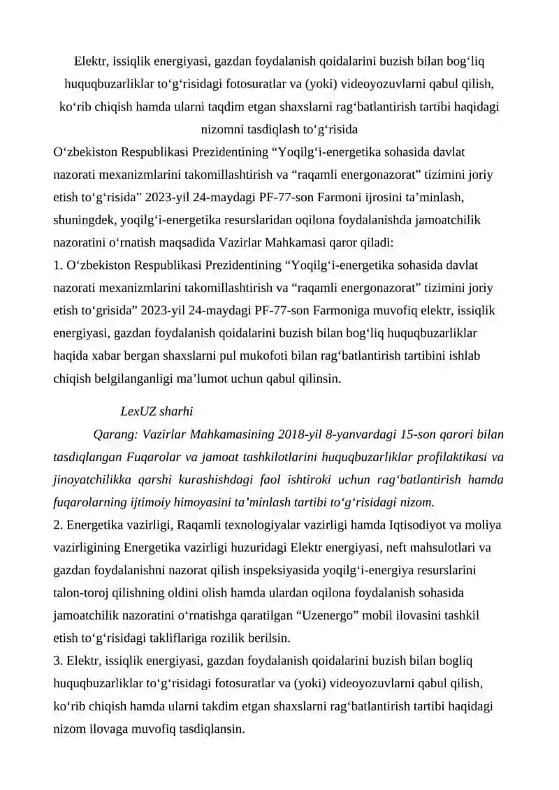 SANOATDAGI, QURILISHDAGI VA ISSIQLIK HAMDA ELEKTR ENERGIYASIDAN FOYDALANISH SOHASIDAGI HUQUQBUZARLIKLAR UCHUN MA’MURIY JAVOBGARLIK 2