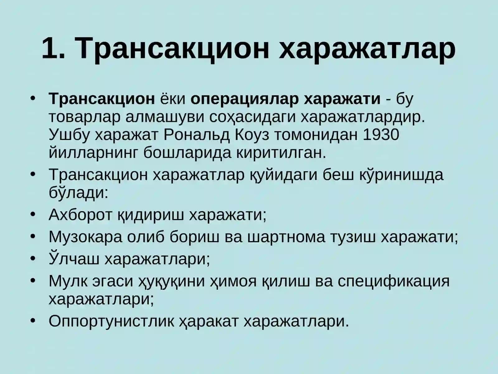 Ташқи самаралар ва ижтимоий неъматлар 2