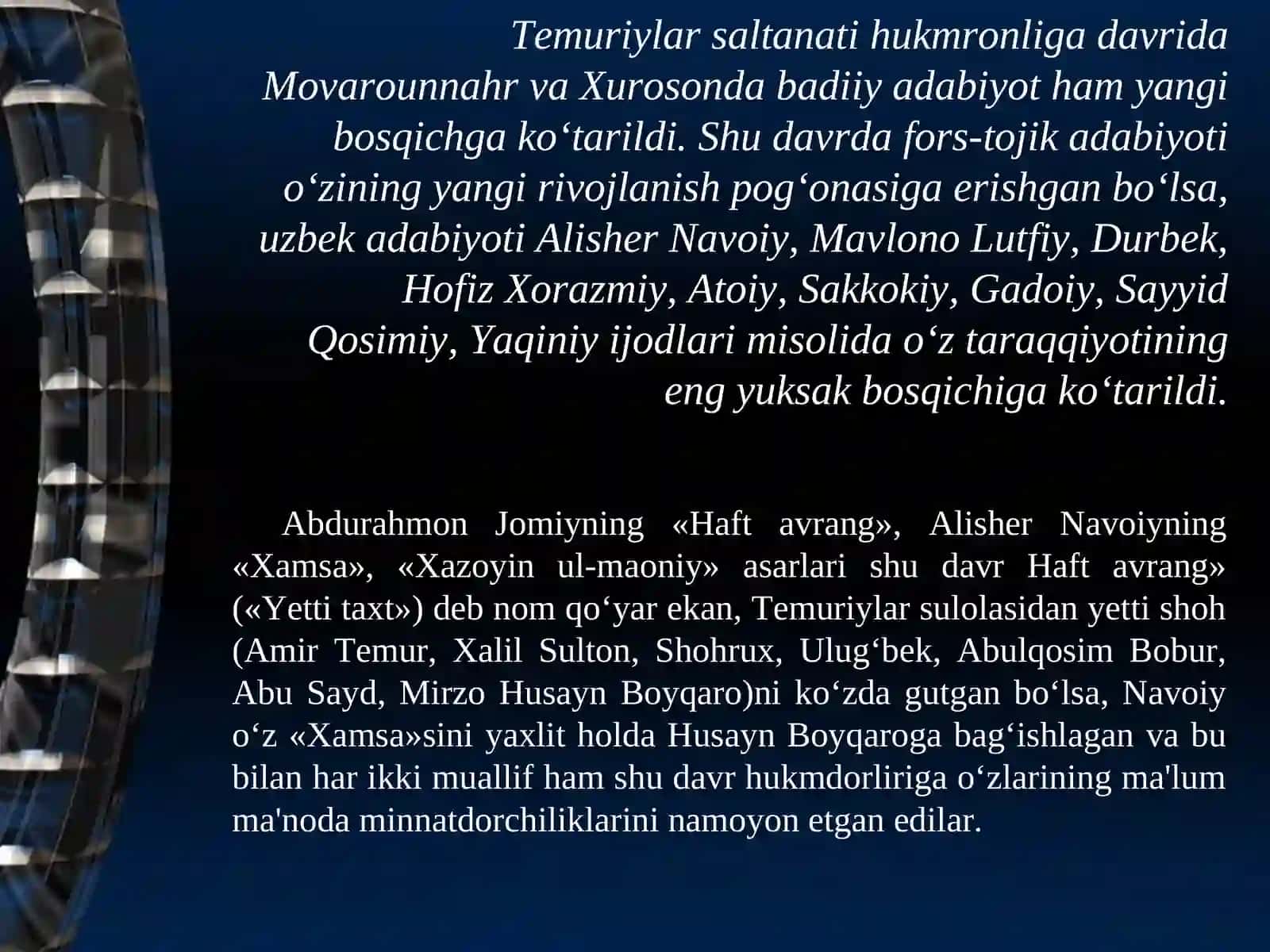 Alisher Navoiyning «Xamsa» 2