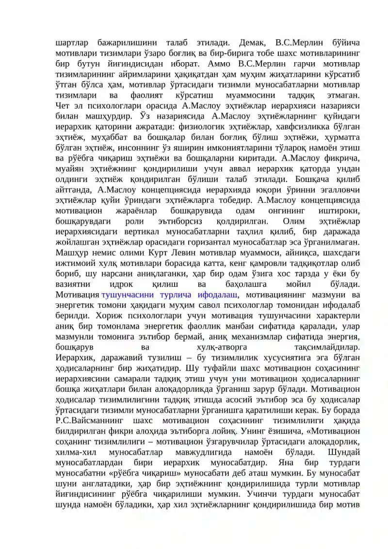МАЪРУЗА: МОТИВ, МОТИВАЦИЯ ВА ҲИССИЁТНИНГ НАМОЁН БЎЛИШИ 2