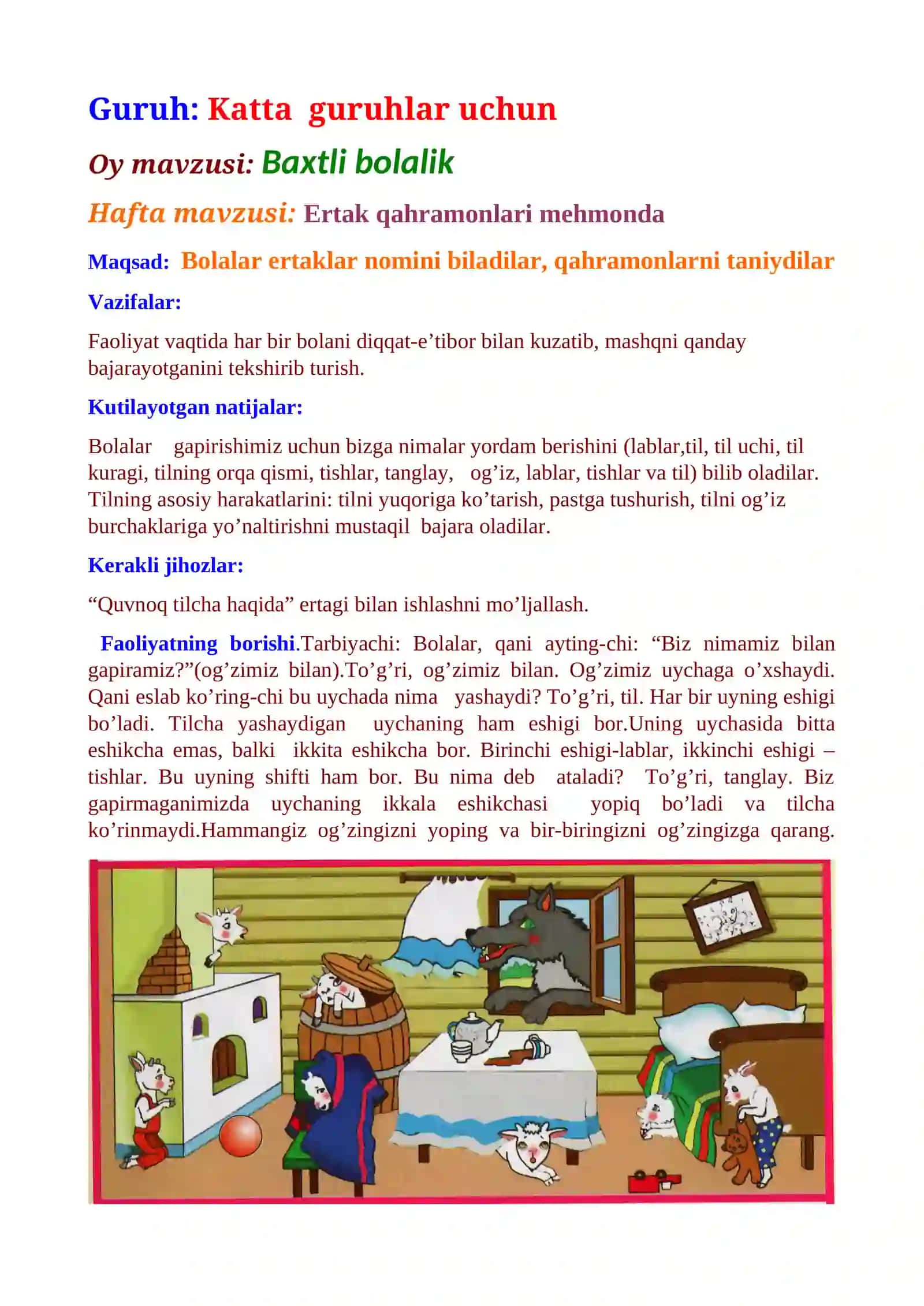 Ertak qahramоnlari mehmоnda KATTA GURUH BOLALARI UCHUN MASHG’ULOT ISHLANMA  YOZ DAVRI UCHIN 2