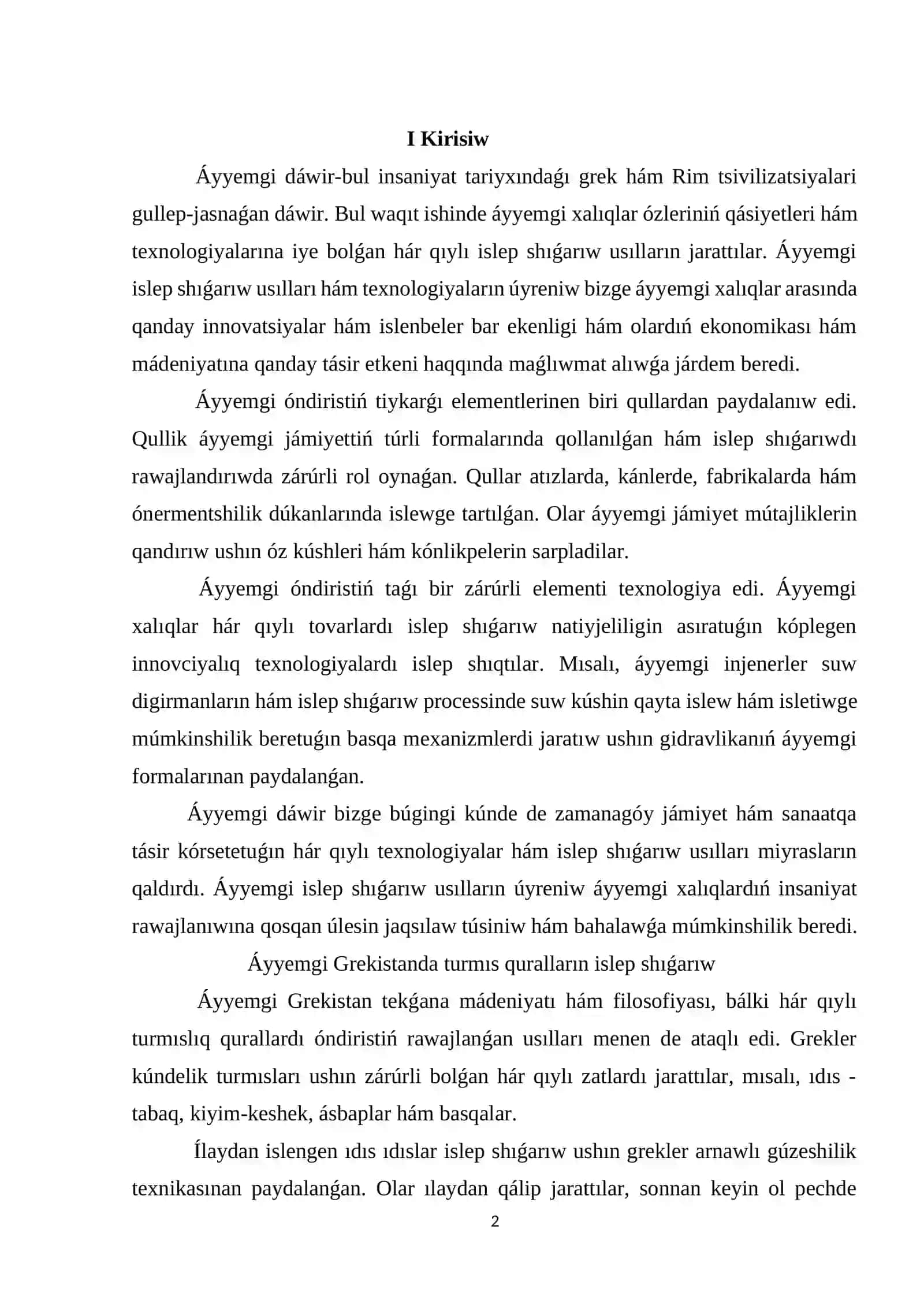 Antik dáwirde islep shıǵarıw 2