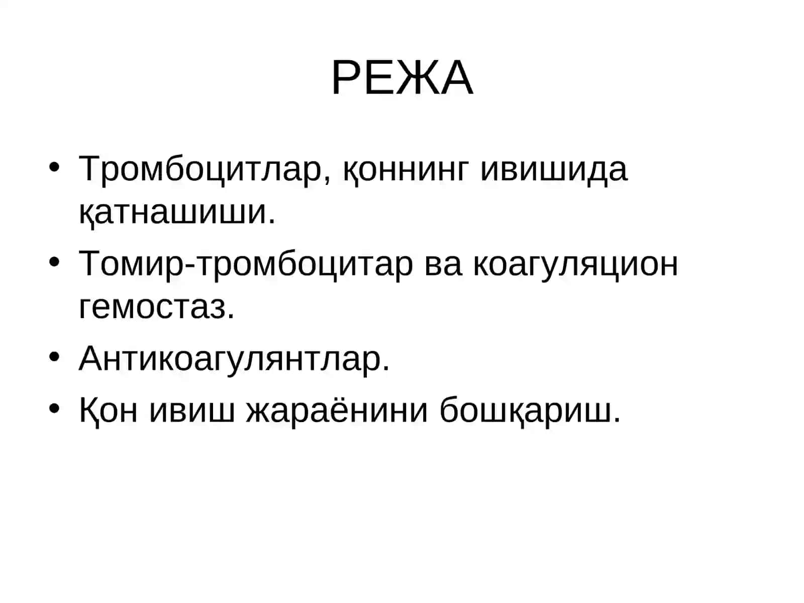 Қоннинг ивиши ва ивишгақаршиликқилувчи системалари 2
