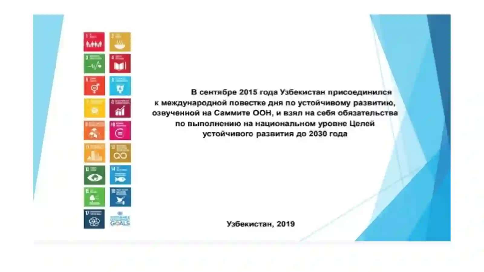 Лучшие практики и рекомендации по эффективности использования воды 2