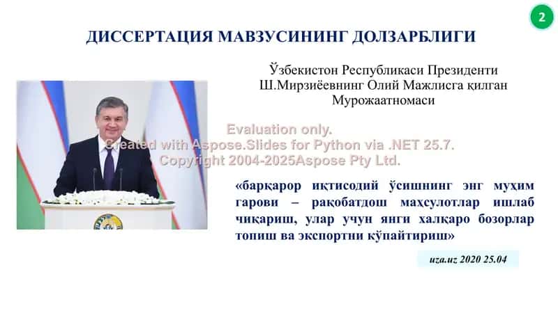 "МЕВА ШАРБАТЛАРИ БРЕНДИНИ ШАКЛЛАНТИРИШНИНГ МАРКЕТИНГ СТРАТЕГИЯЛАРИНИ ИШЛАБ ЧИҚИШ" 2