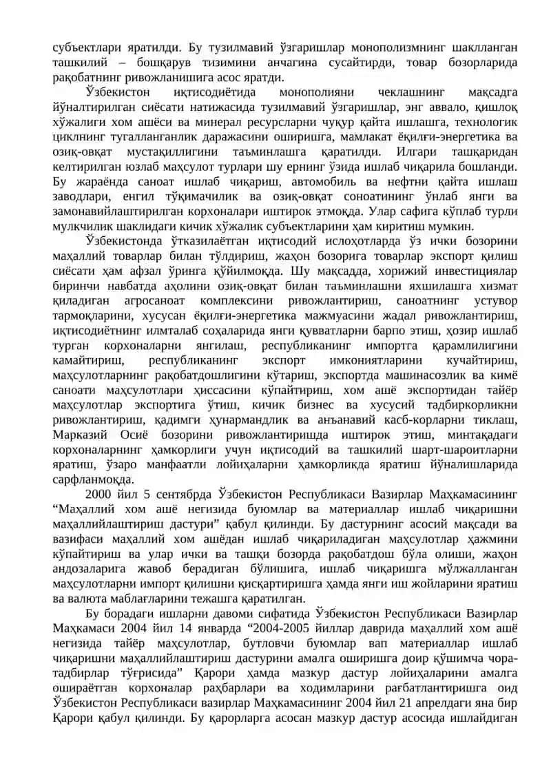 Ўзбекистонда рақобат муҳитининг шаклланиб бориши 2
