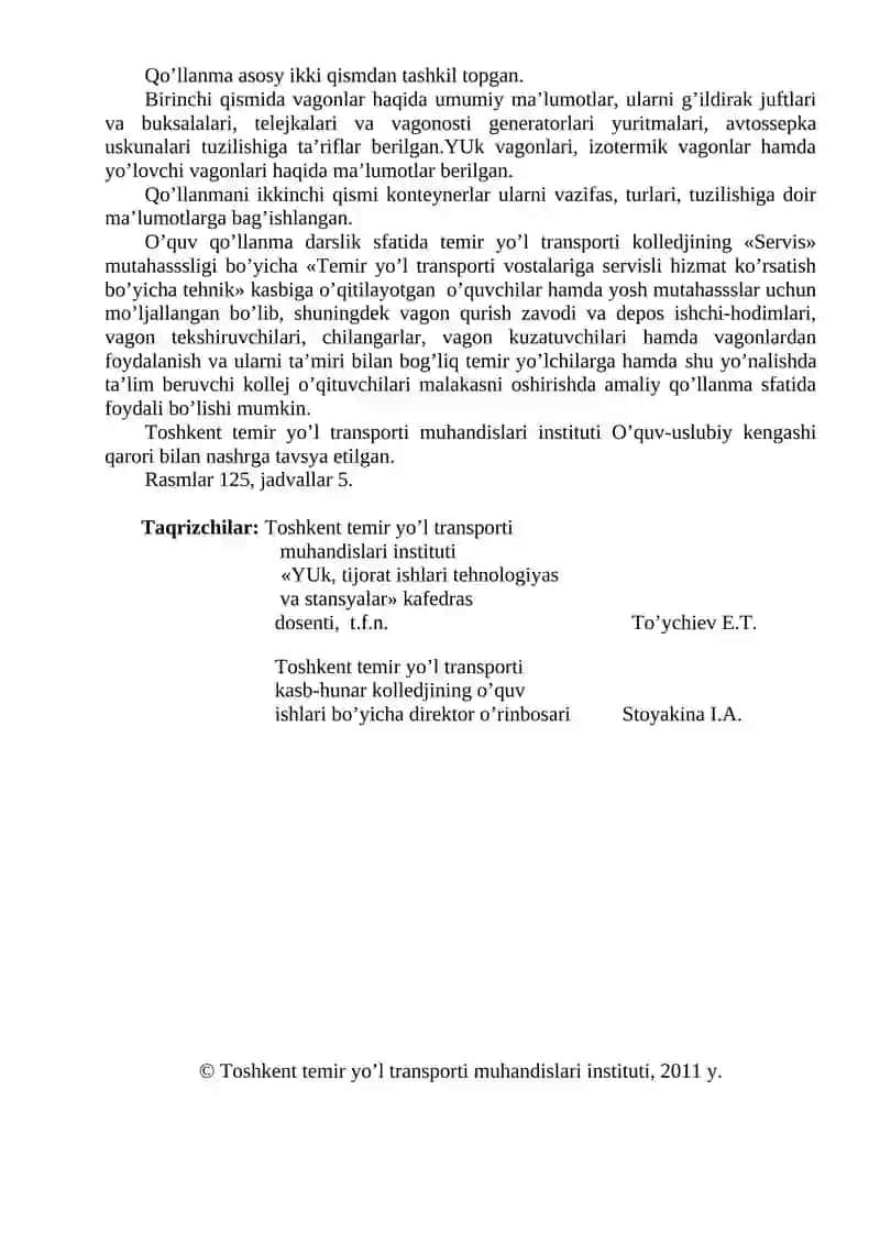 Tеmir yo’l trаnspоrti kоllеdjining VАGОN VА KОNTЕYNЕRLАRNI TUZILISHI 2