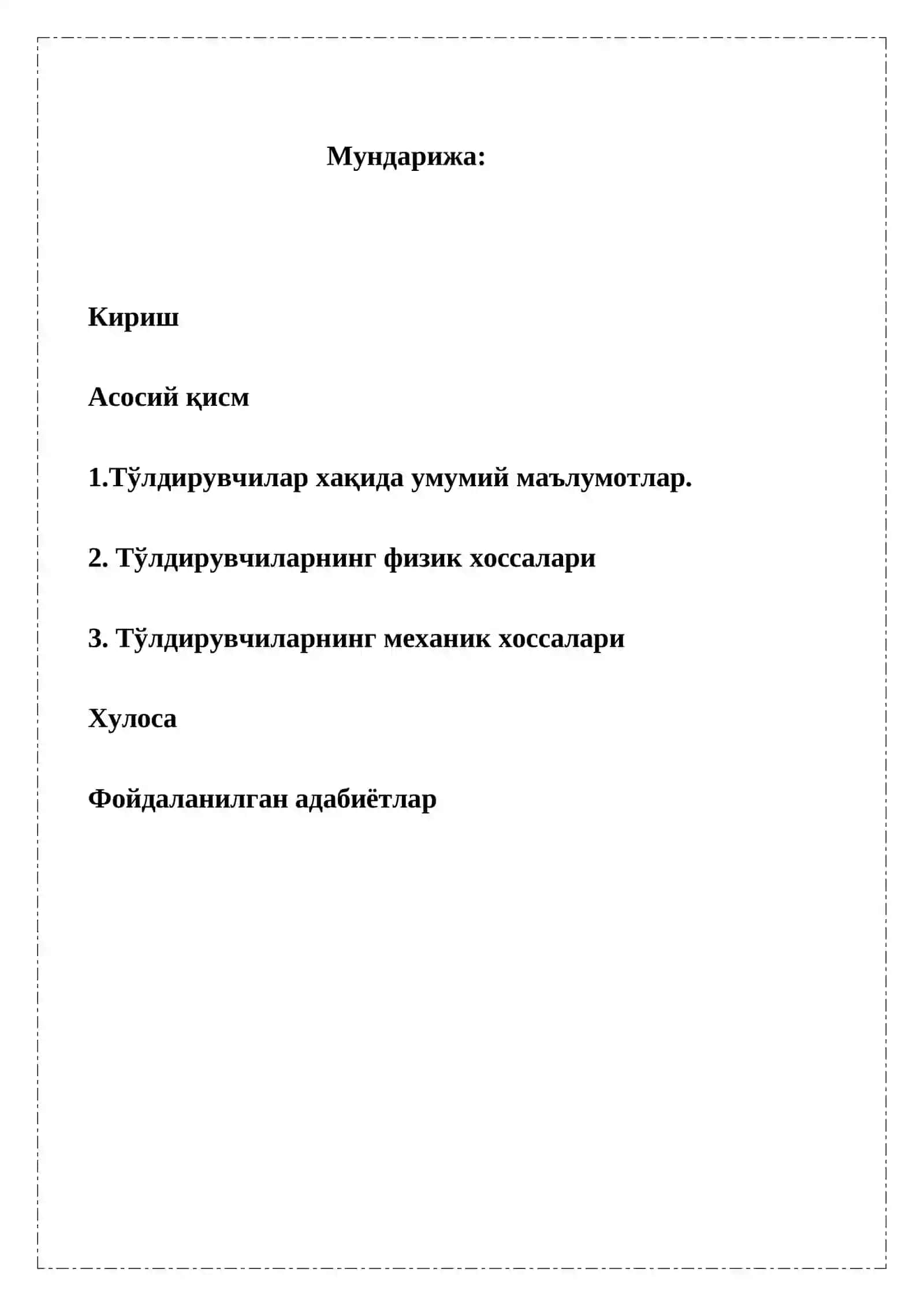 ТЎЛДИРУВЧИЛАРНИНГ ТУРИ, ТАРКИБИ ВА ХУСУСИЯТЛАРИ 2