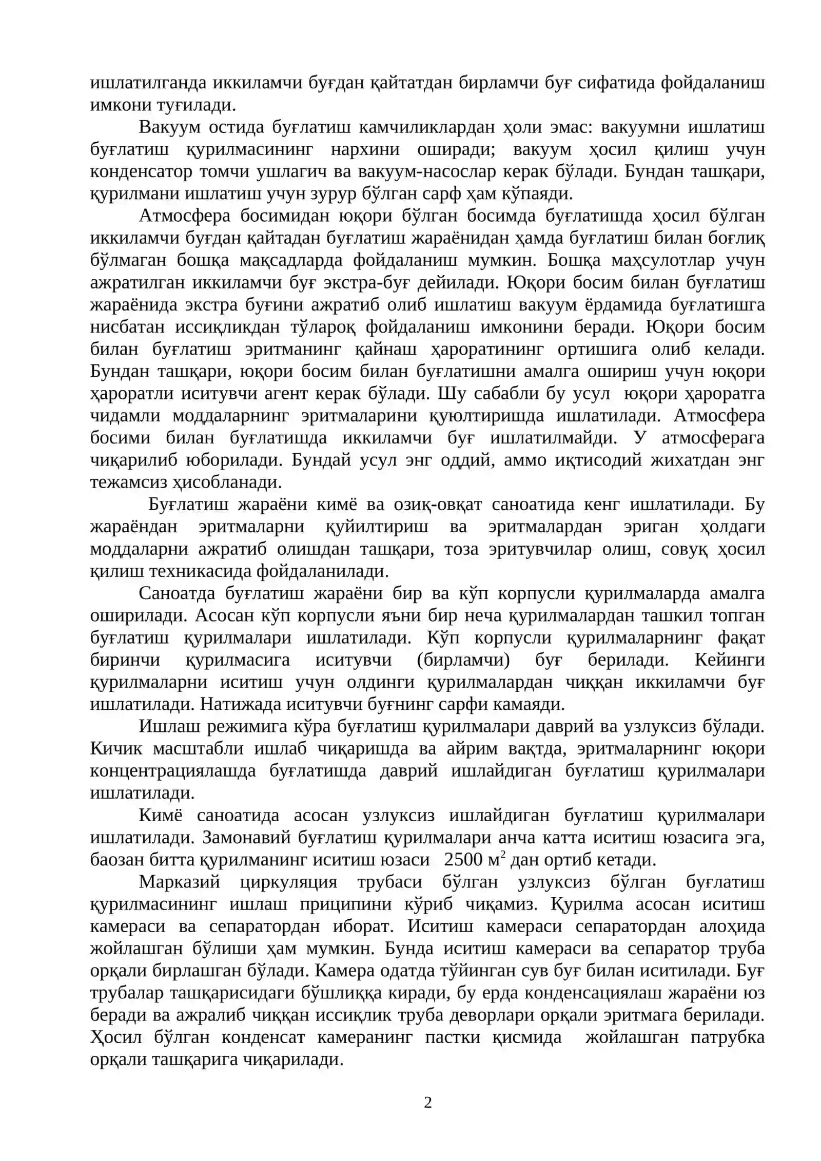 Буғлатиш 2