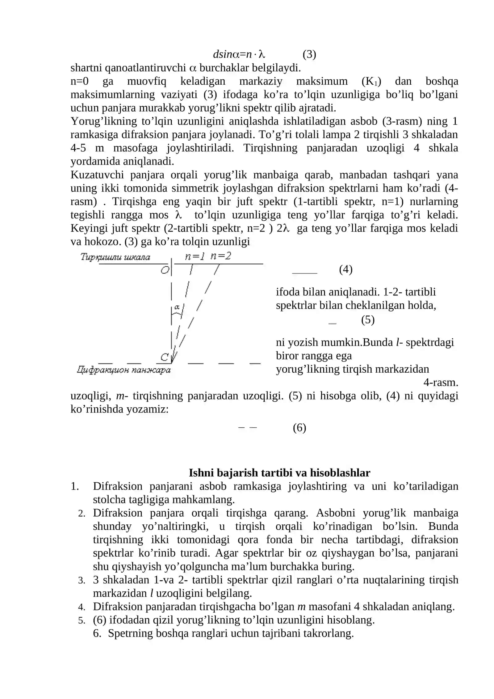 Difraksion panjara yordamida yorug'lik shkalasini aniqlash 2