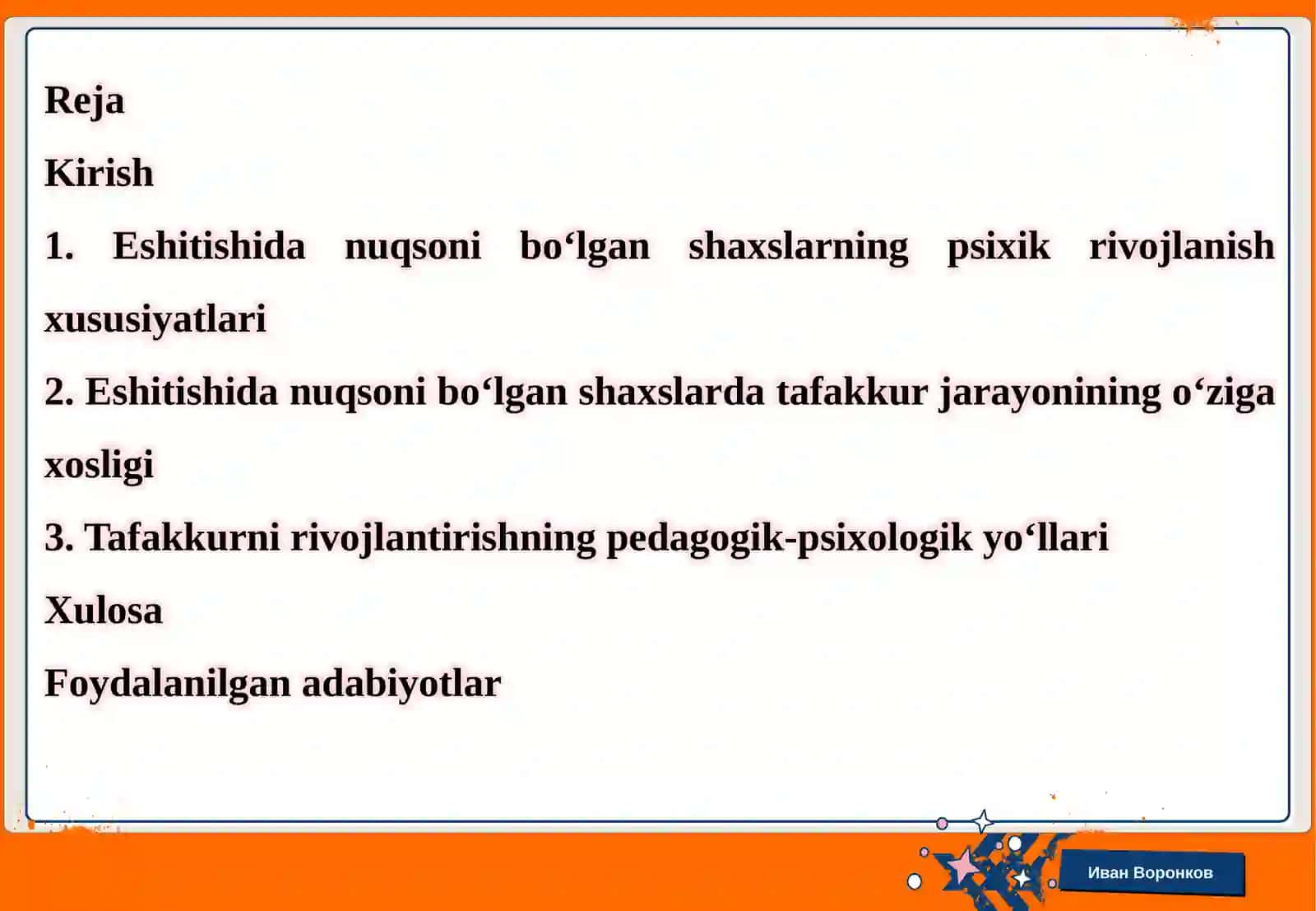 Eshitishidan uqsonib o‘lgan shaxslarning tafakkur xususiyatlari 2