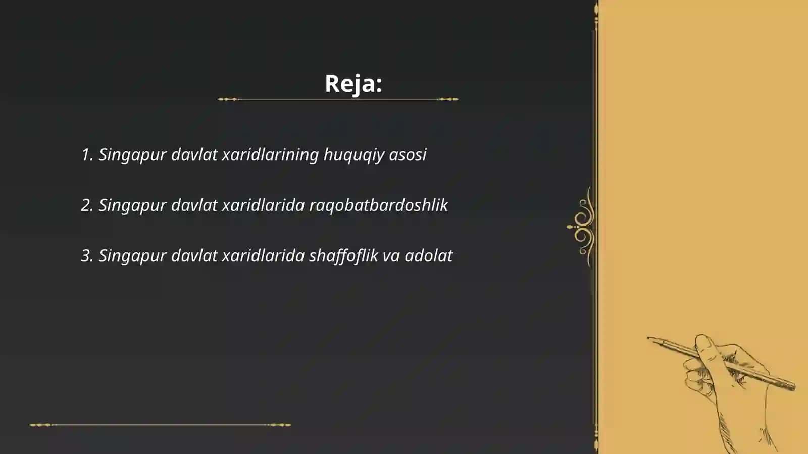 Singapur davlat xaridlari haqida 2