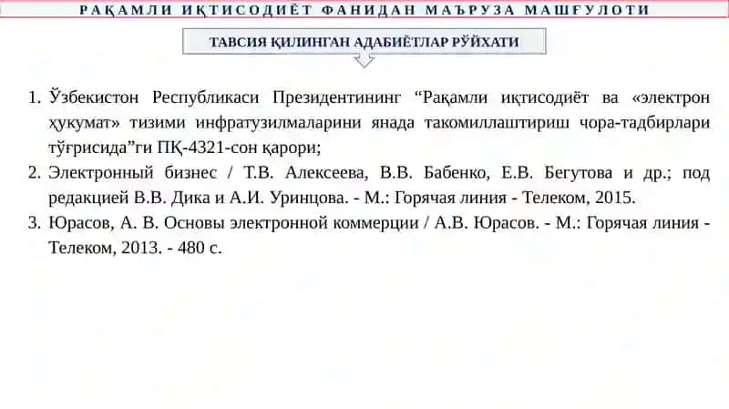 Бизнесда краудсорсинг ва краудфандинг имкониятлари 2