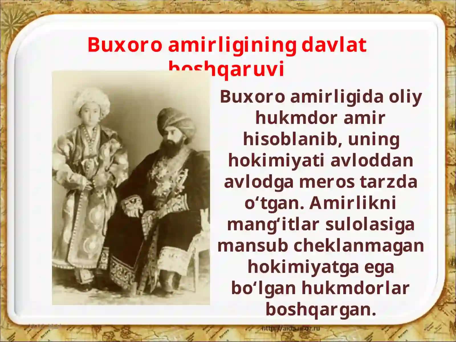 9-sinf O’zbekiston tarixi fani darsligi asosida 2-XIX asr o‘rtalarida o‘zbek xonliklarining ma’muriy boshqaruv tizimi 2
