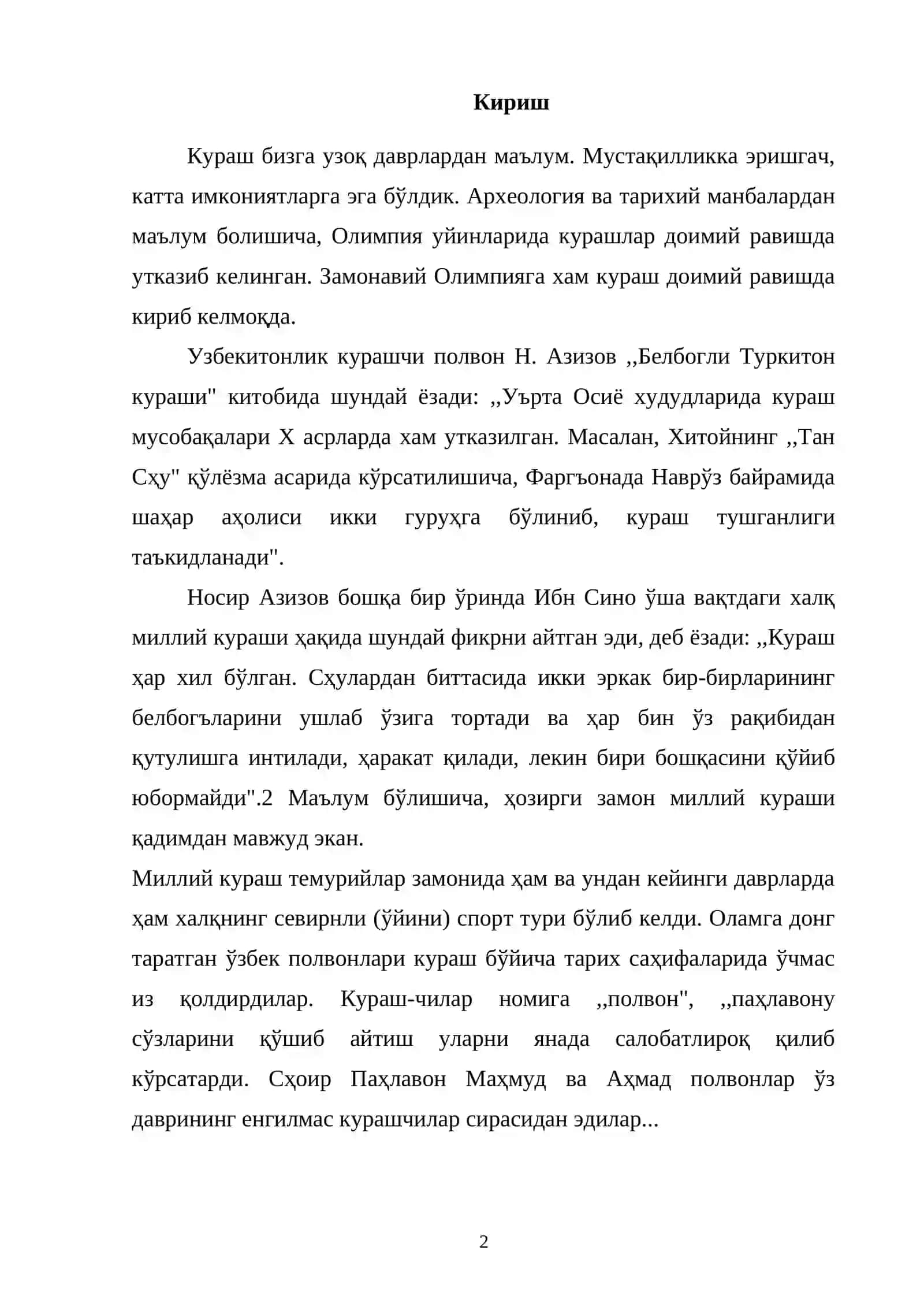 КУРАШДА ЭЛЕМЕНТАР ТЕХНИК ХАРАКАТЛАР 2