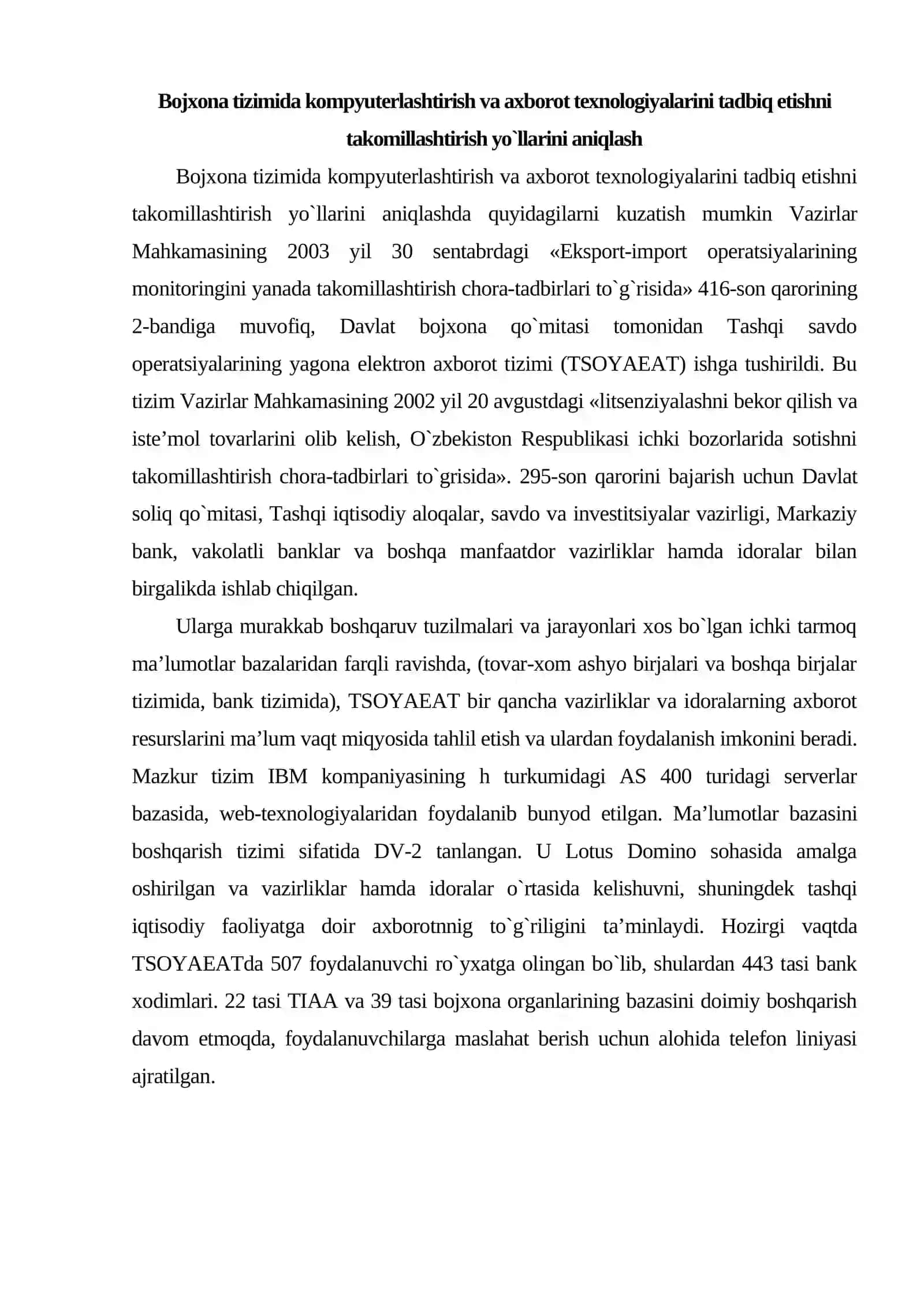 Bojxona tizimida axborot texnologiyalari joriy etilishini takomillashtirishning ustuvor yo`nalishlari 2