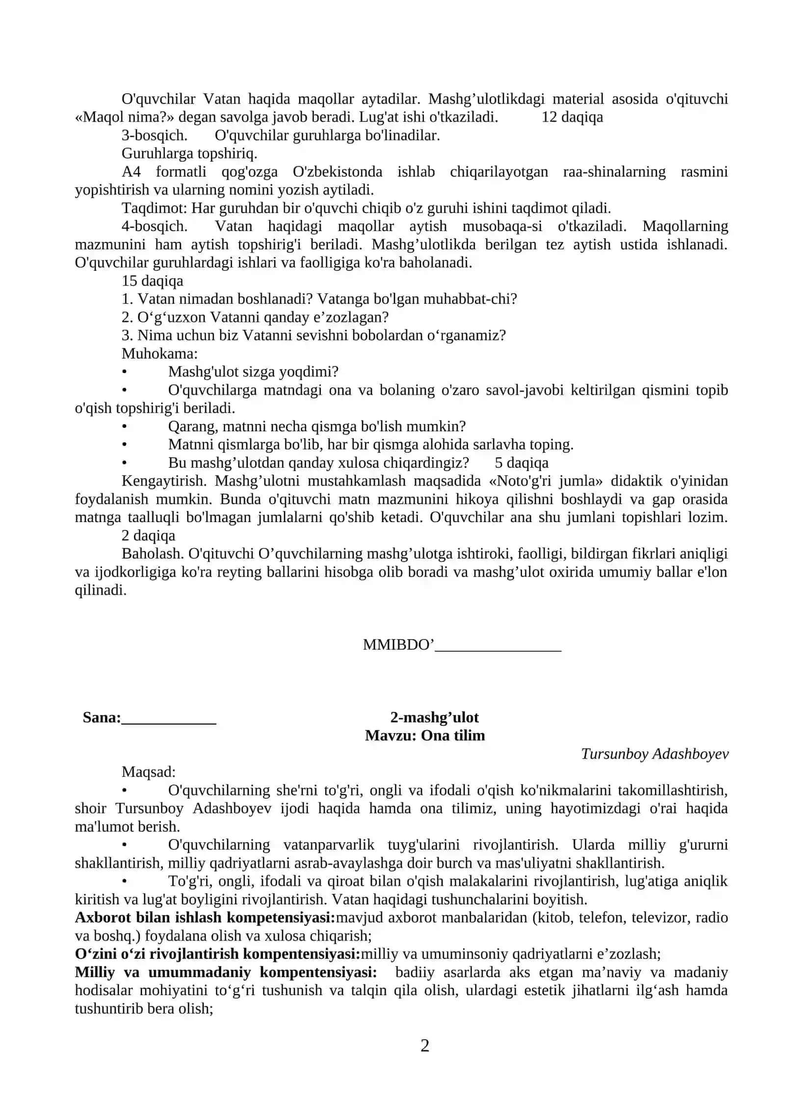 O'quv mashg'uloti: Vatan mo‘tabardir 2