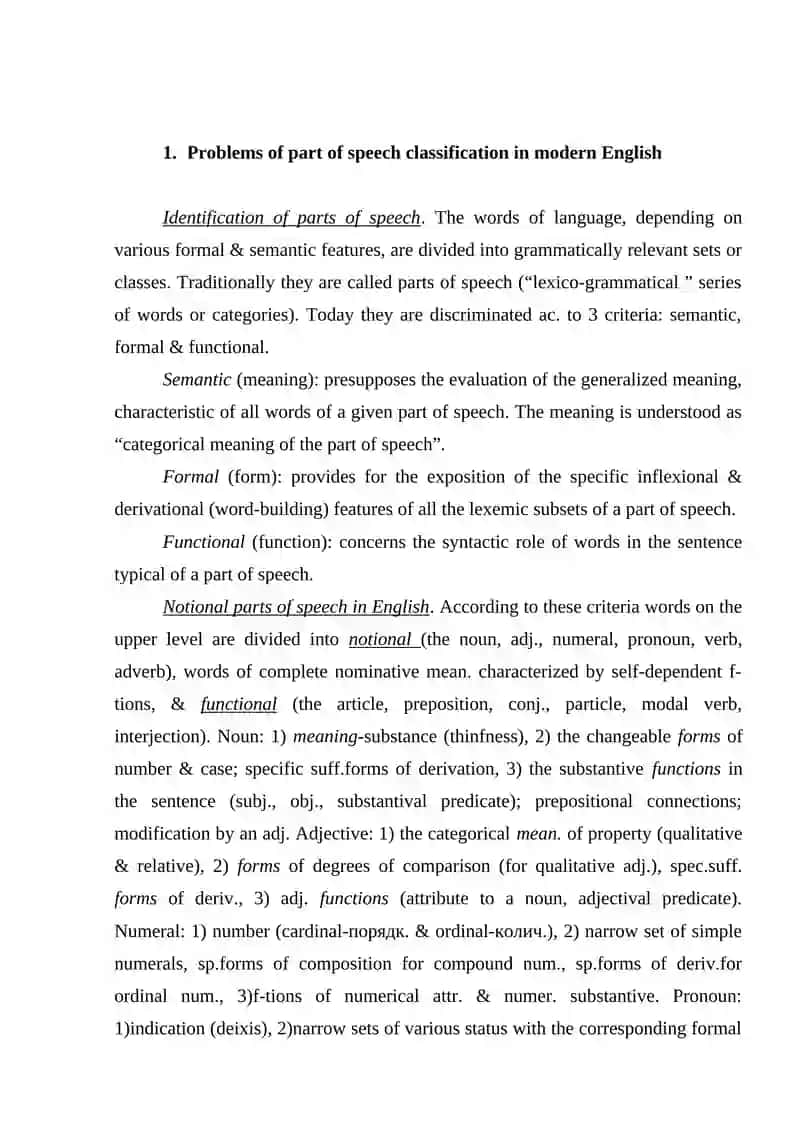 Problems of part of speech classification in modern English 2
