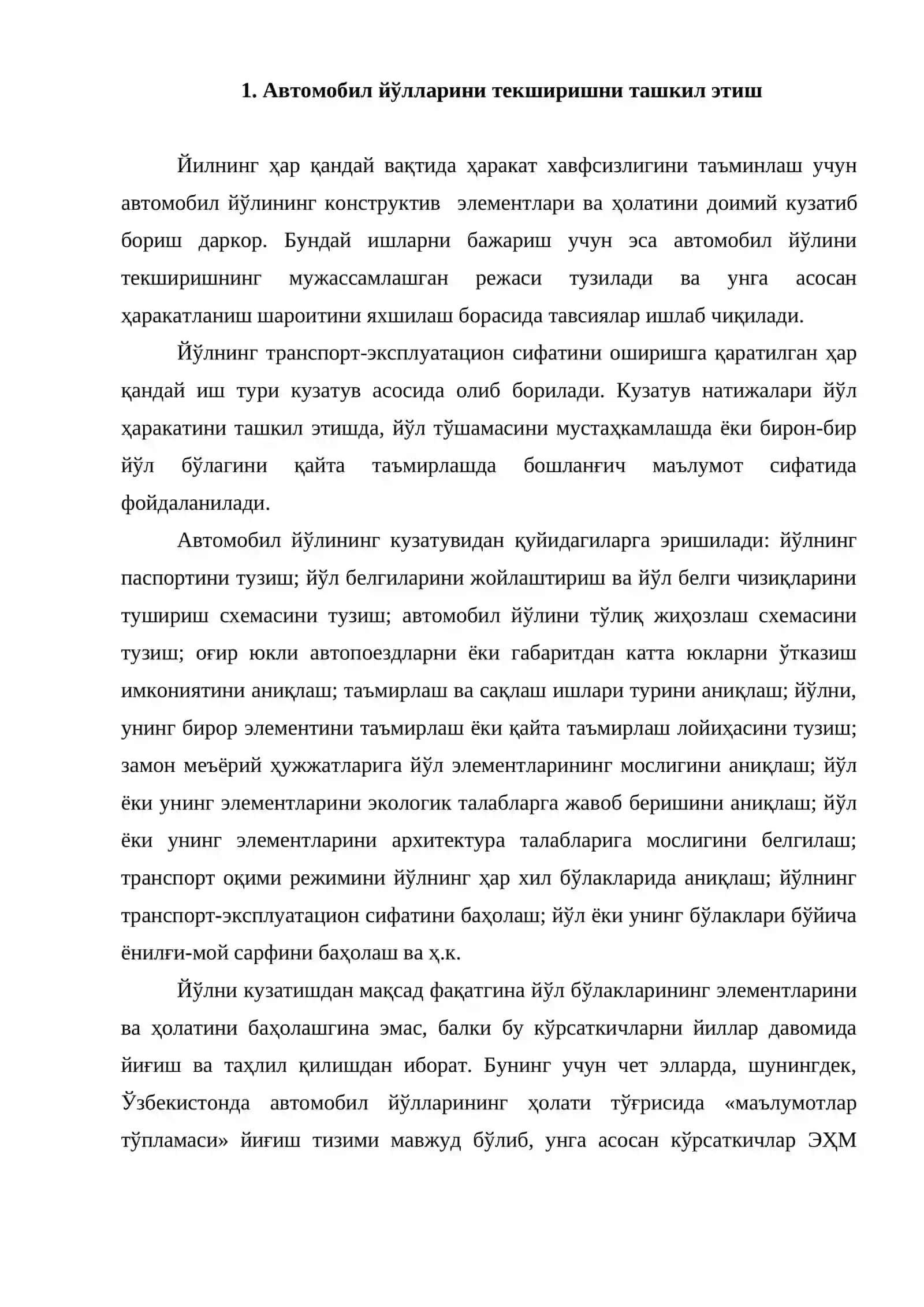 Автомобил йўлларини текширишни ташкил этиш 2