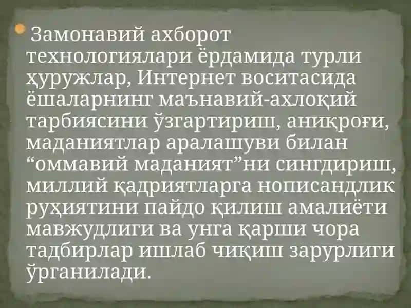 Замонавий ахборот технологиялари 2