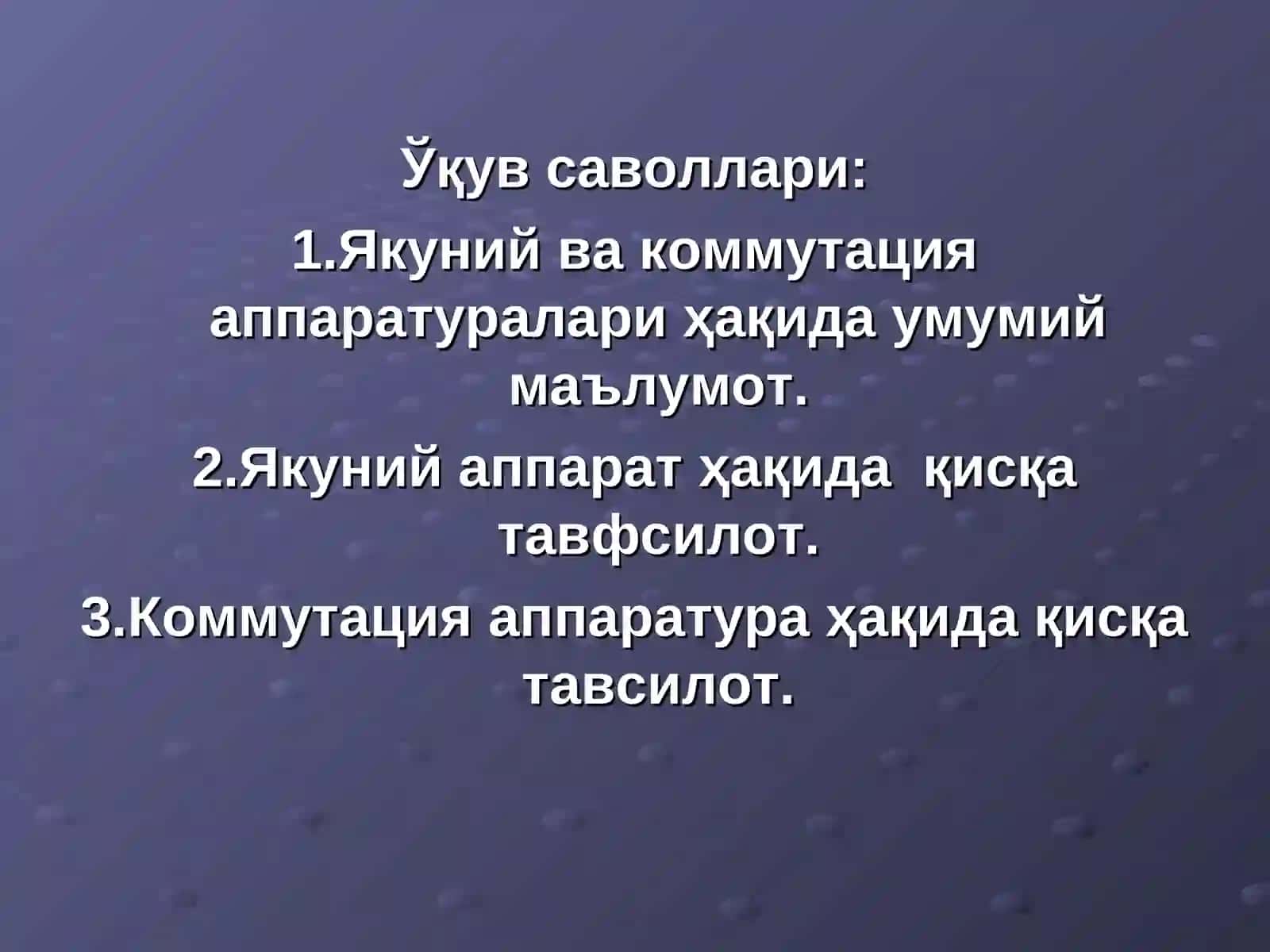 Харбий алоқа техникаси 2