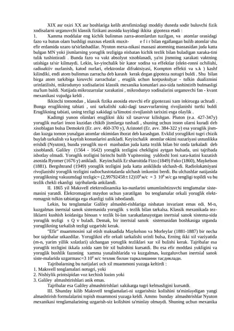 Nisbiylik nazaryasi postulotlari. Lrents almashinishlari 2