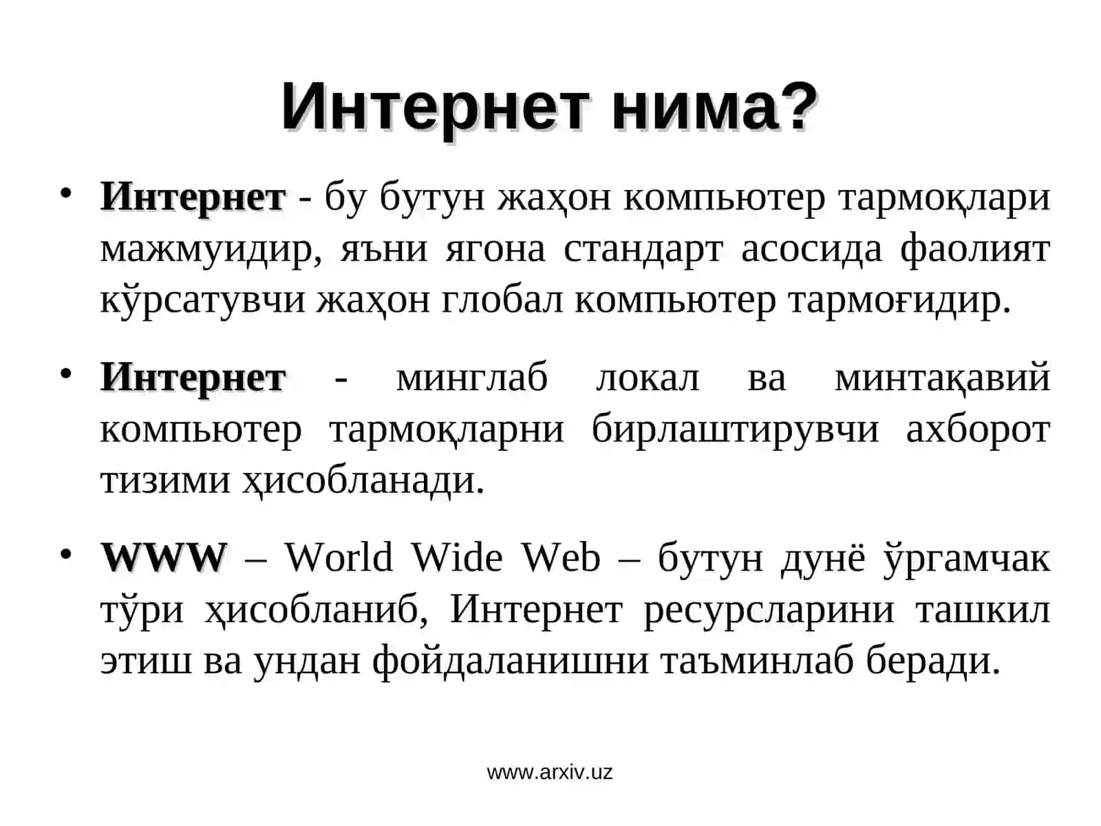 Интернет тармоғи ва хизматлари 2
