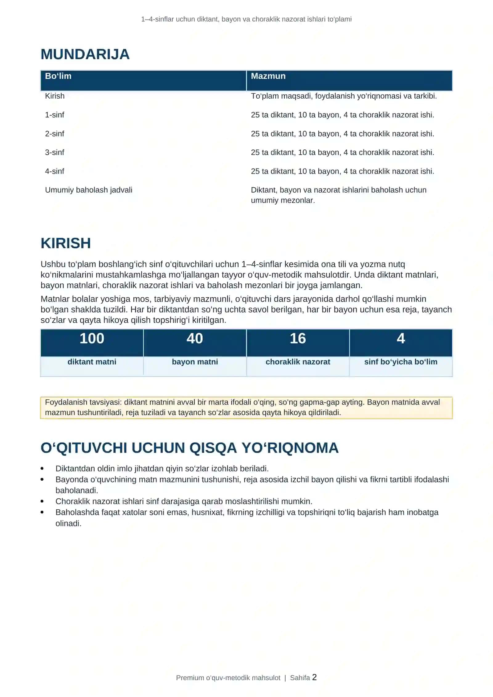 1–4-sinflar uchun diktant, bayon va choraklik nazorat ishlari to‘plami 2