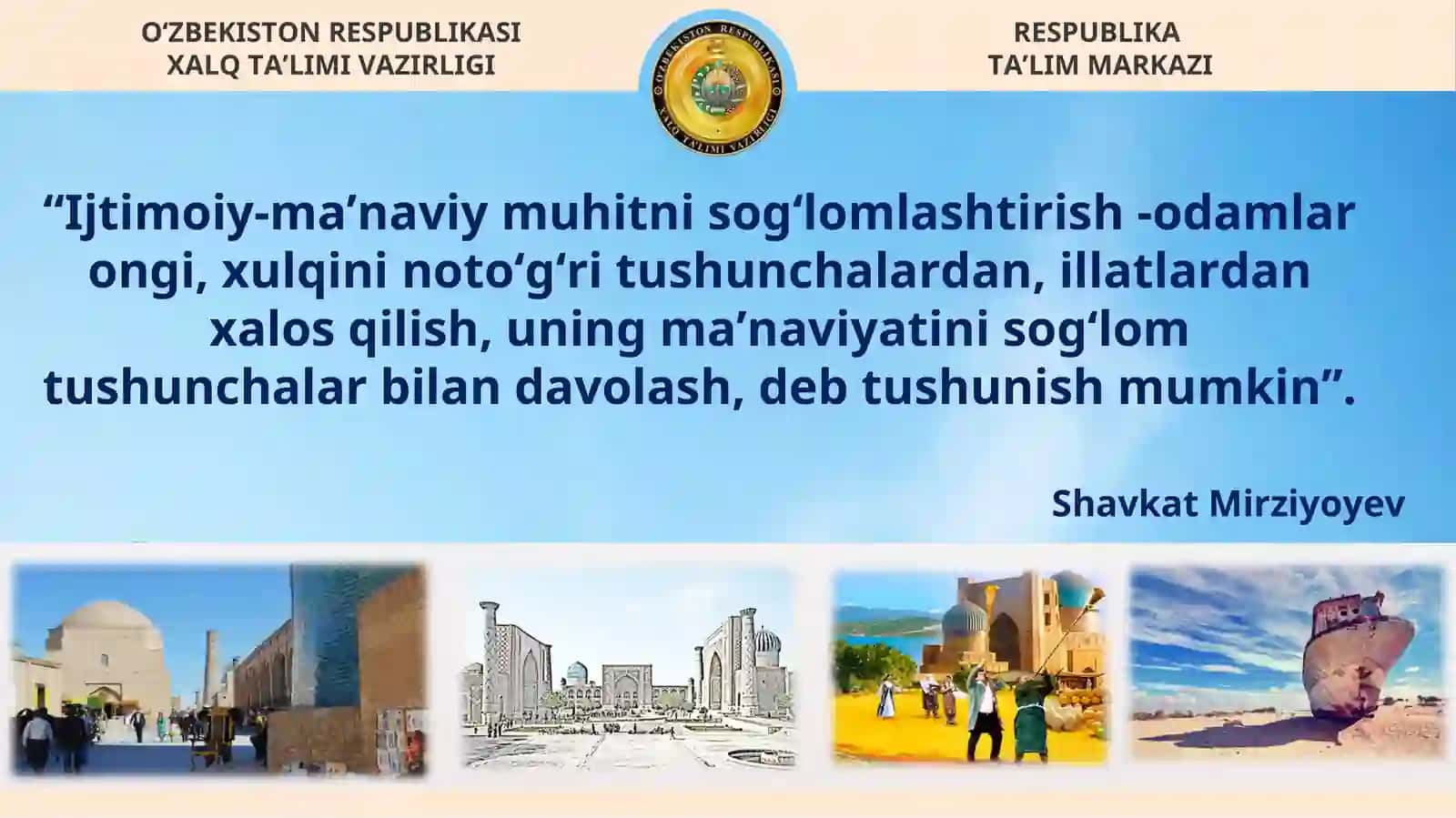 Ijtimoiy-ma’naviy muhitni sog‘lomlashtirish 2
