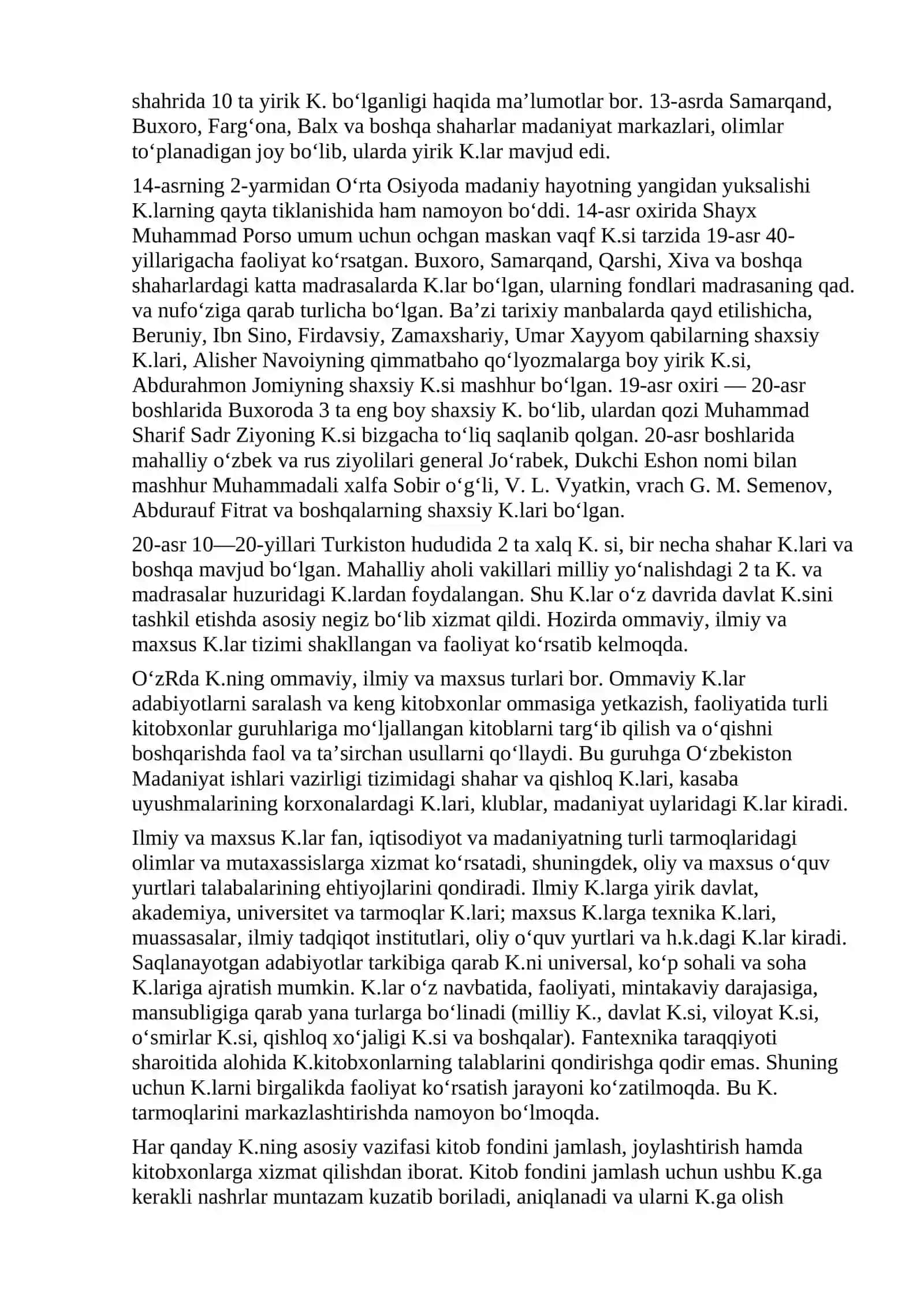 Kutubxona (O'rta asr Universitet kutubxonalari) 2