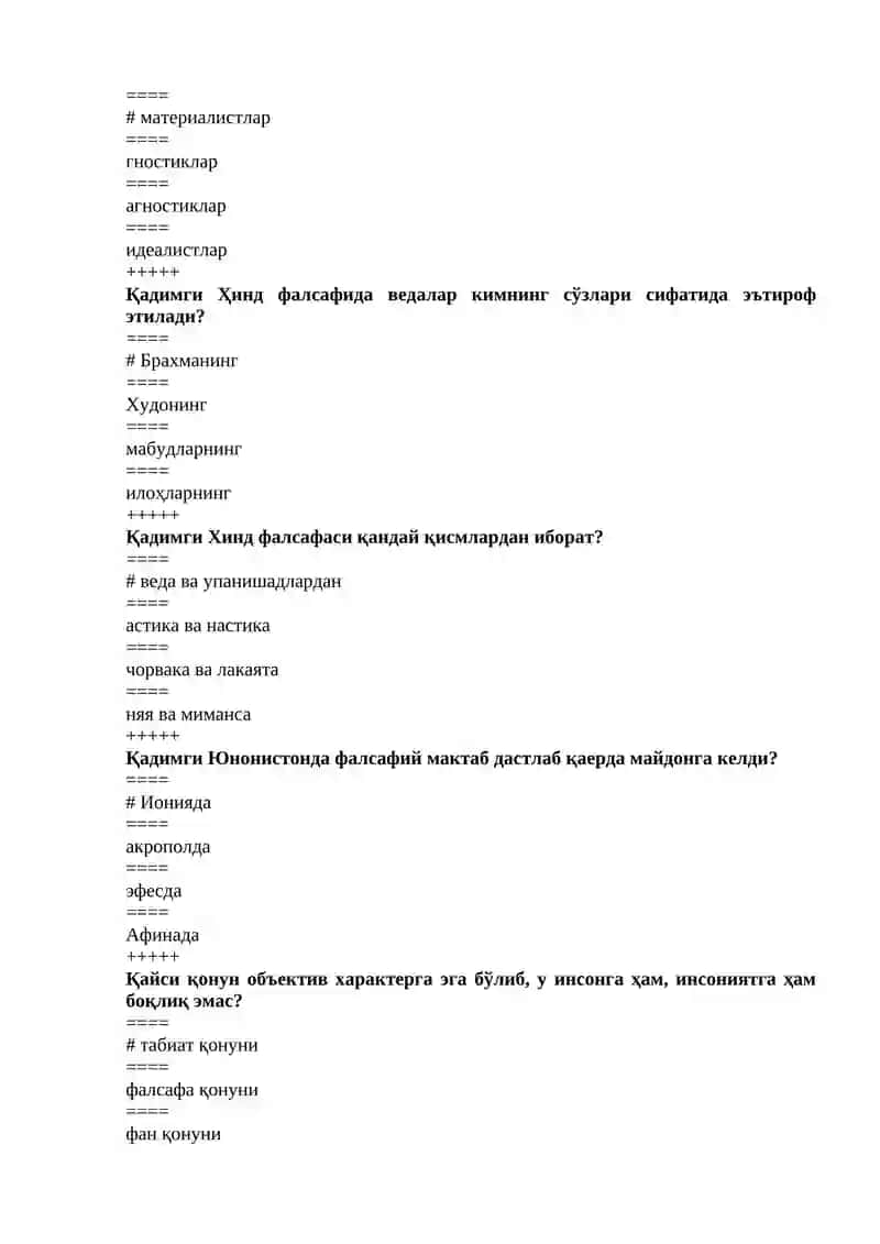 Фалсафа 2