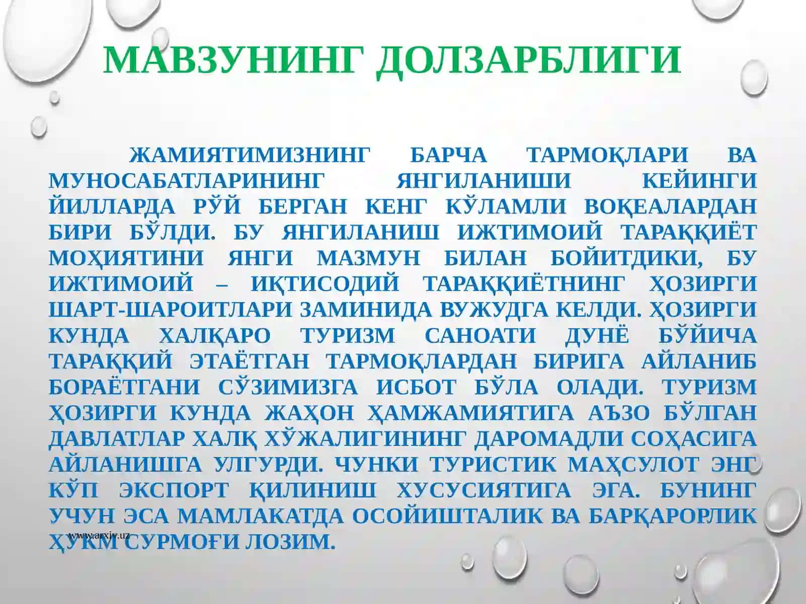 Туристик хизматлар бозорининг ривожланиши ва унга таъсир этувчи омиллар 2