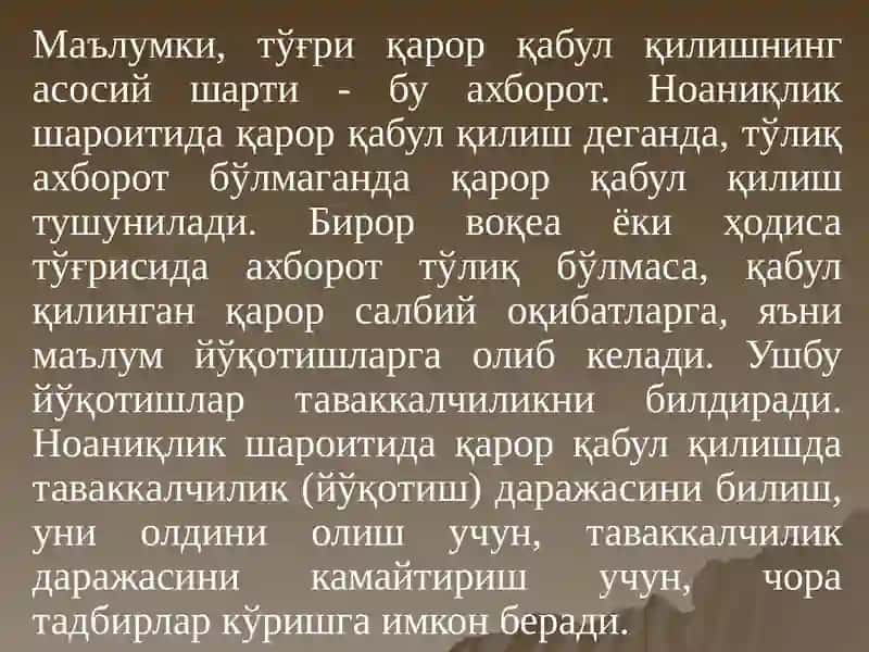 Бозор ва таваккалчилик 2