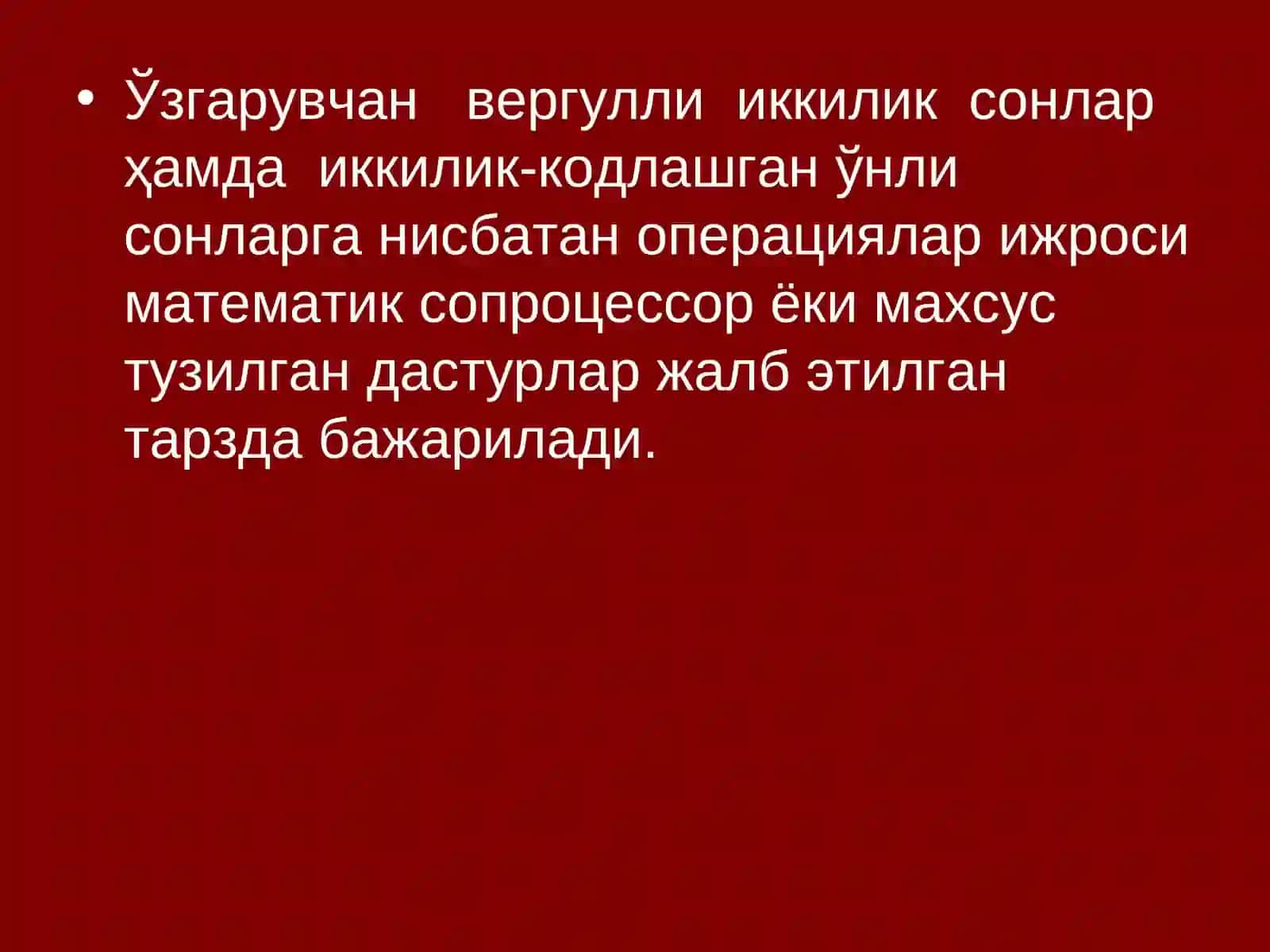 Арифметик-мантиқий курилмас 2