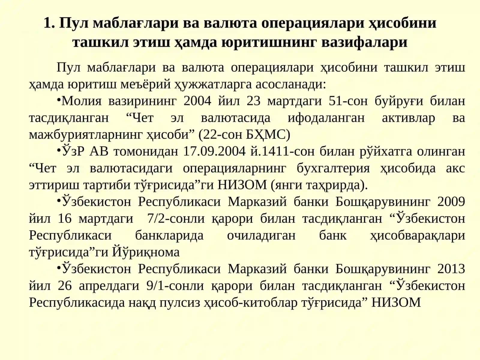 Пул маблағлари ва валюта операциялари ҳисоби 2