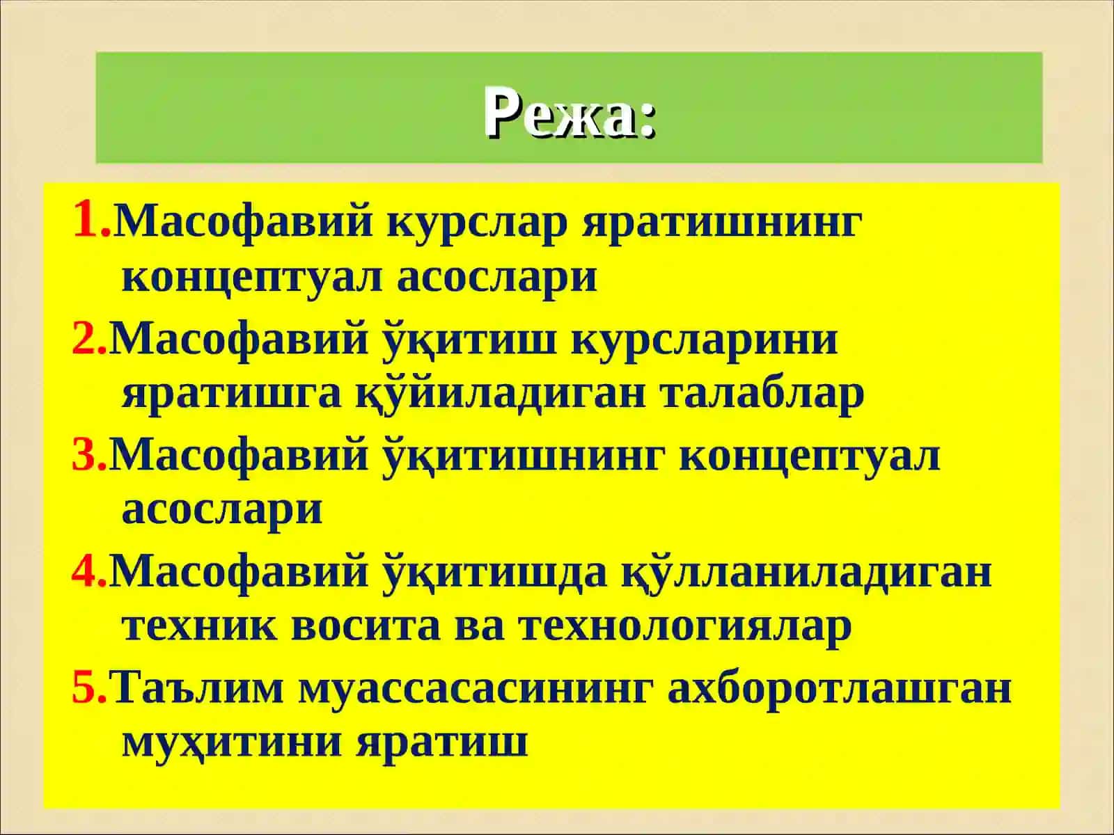Масофавий курслар яратишнинг концептуал асослари 2