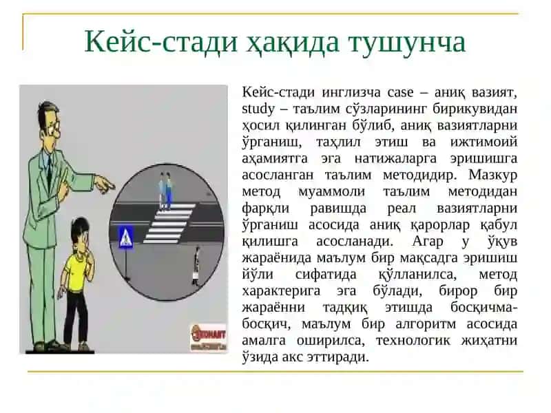 КЕЙС-СТАДИ: НАЗАРИЯ ВА АМАЛИЁТ 2