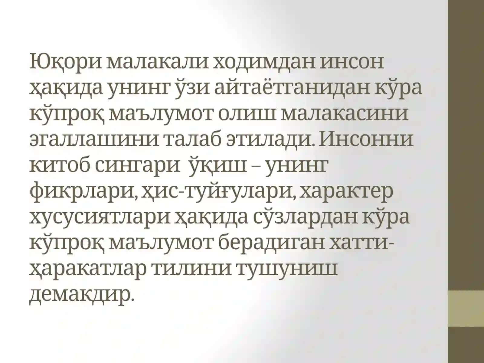 Хатти-ҳаракат ва ҳолатлар 2