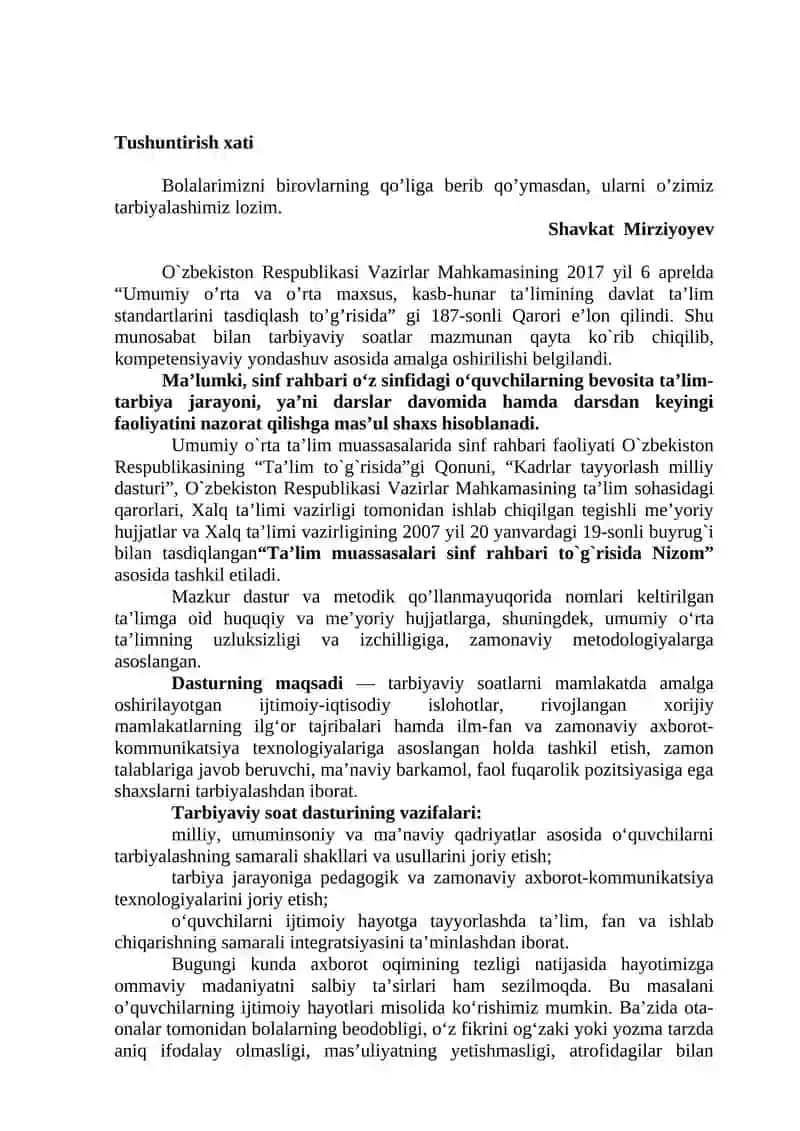 1-sinf Sinf soati fanidan 2021-2022-yil uchun ish reja 2