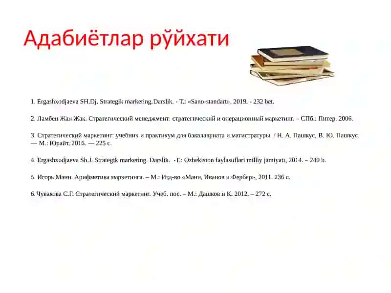 Адабиётларрўйхати 2