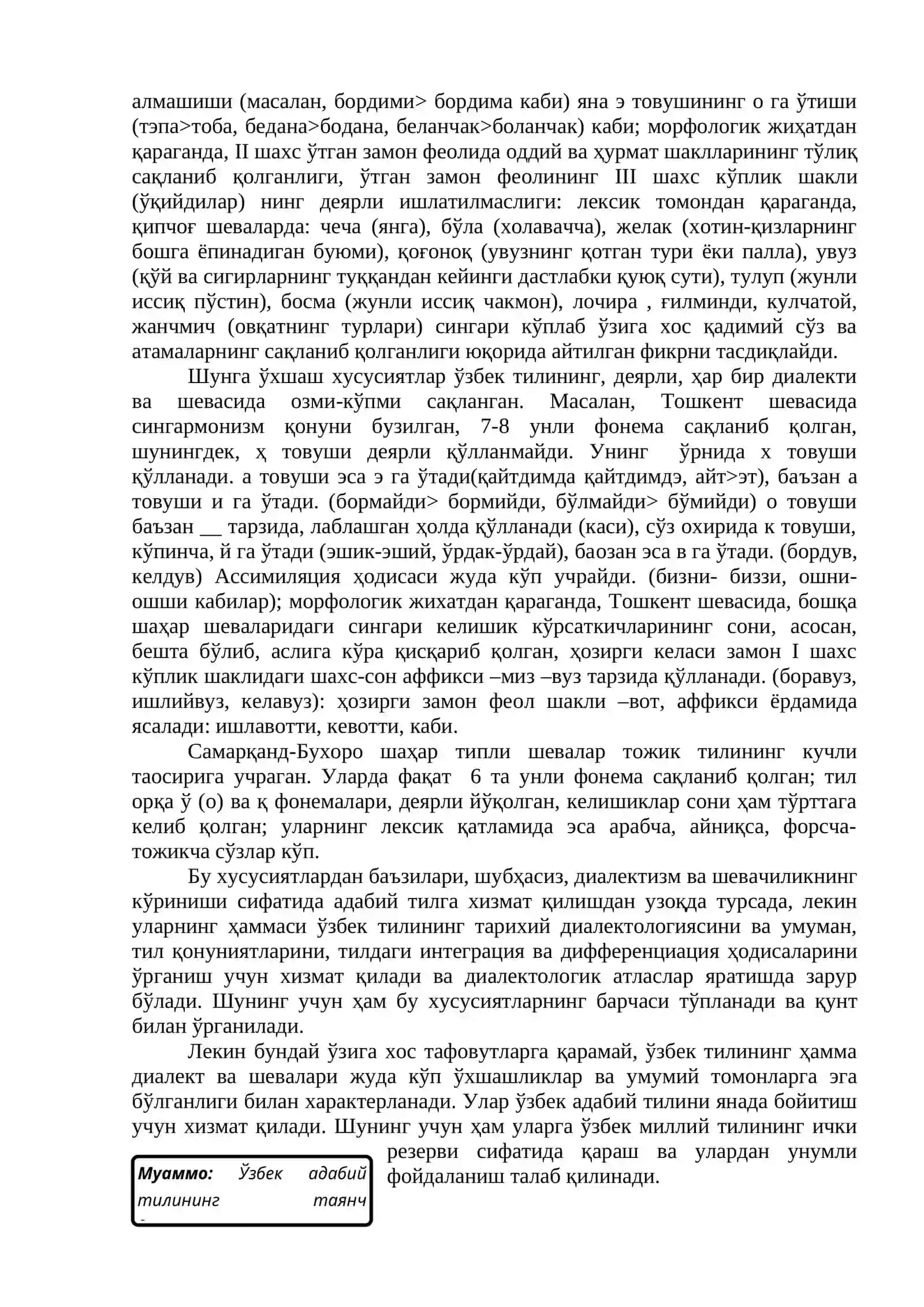 O`zbek shevalarining tarixiy oqimi 2