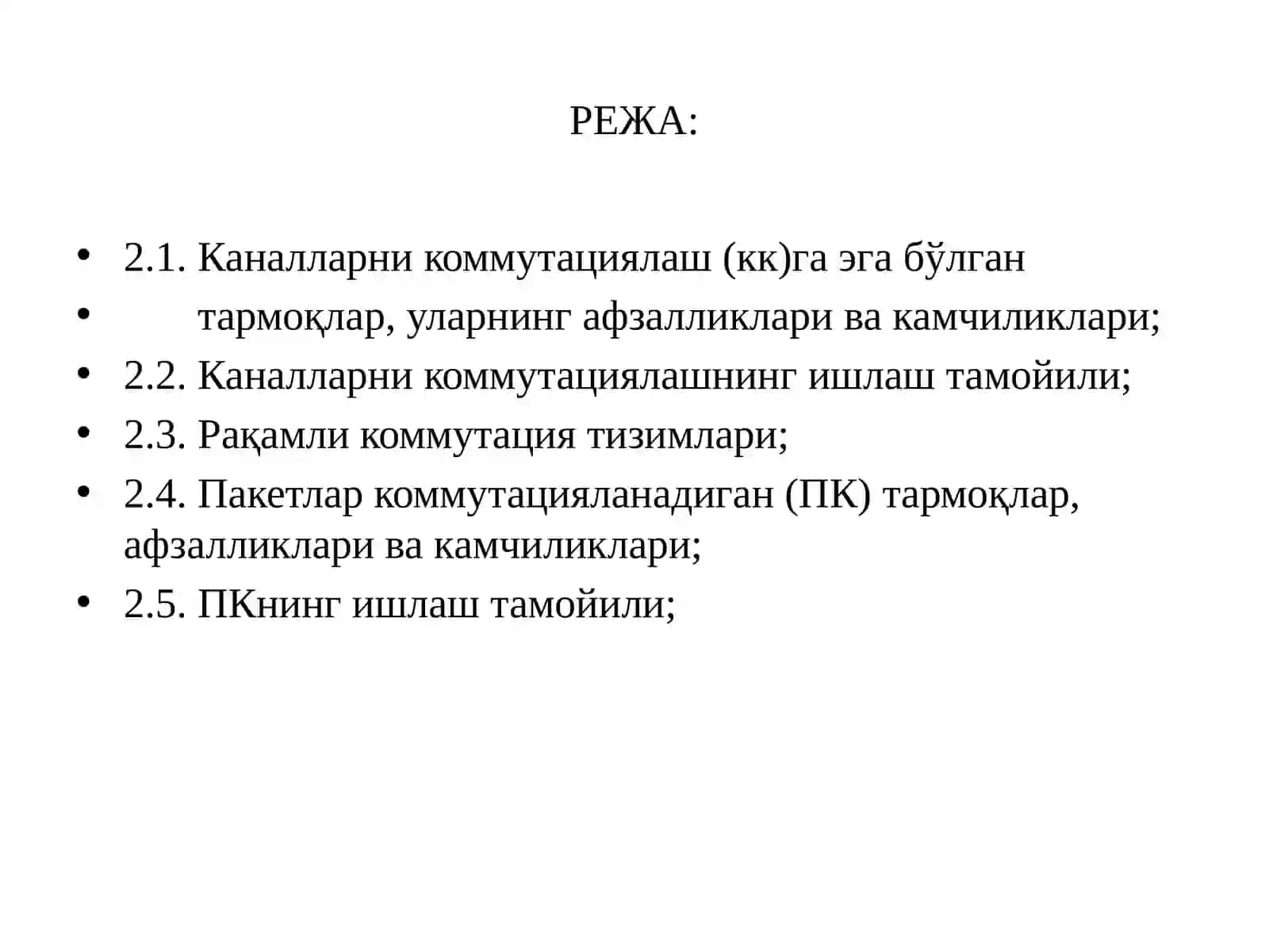 МУХАММАД АЛ-ХОРАЗМИЙ НОМИДАГИТОШКЕНТ АХБОРОТ ТЕХНОЛОГИЯЛАРИ УНИВЕРСИТЕТИТИкафедрасиКЕЙИНГИ АВЛОДНИНГ КОНВЕРГЕНТ ТАРМОҚЛАРИ2-МАЪРУЗА 2