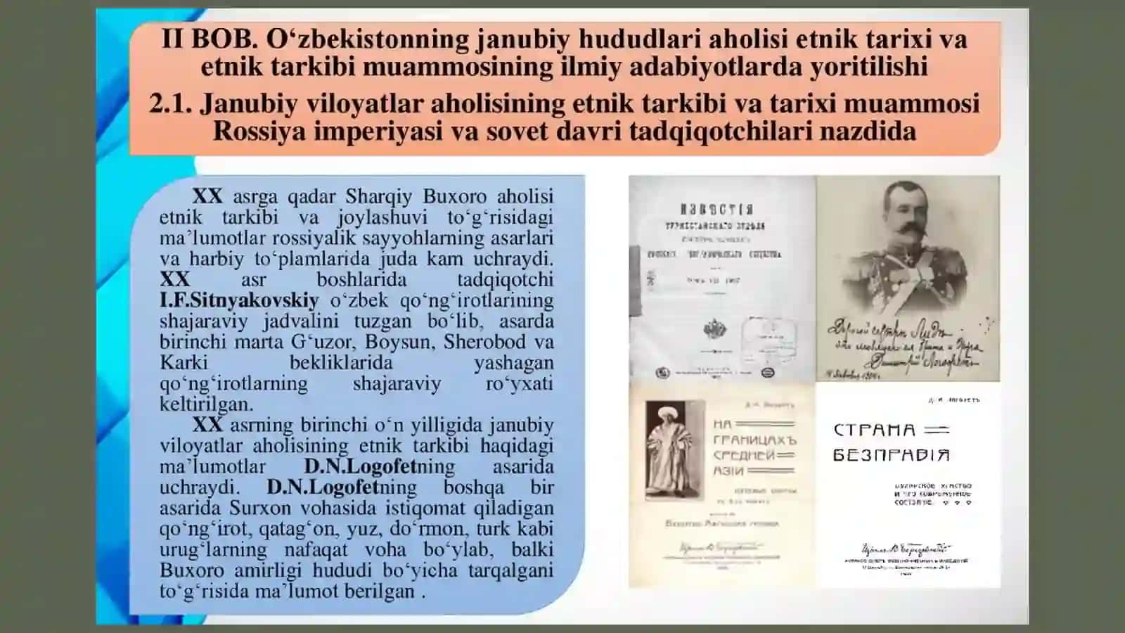 Oʻzbekistonning janubiy hududlari etnografiyasiga oid dastlabki ma'lumotlar 2