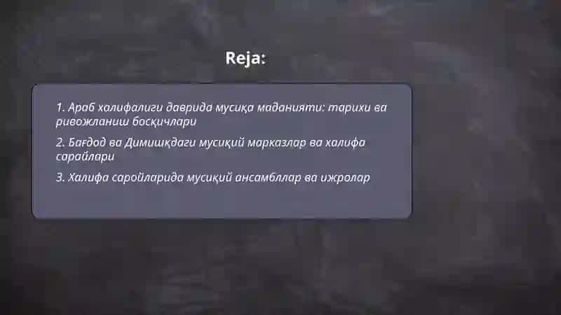 Араб халифалиги даврида мусиқа маданияти 2