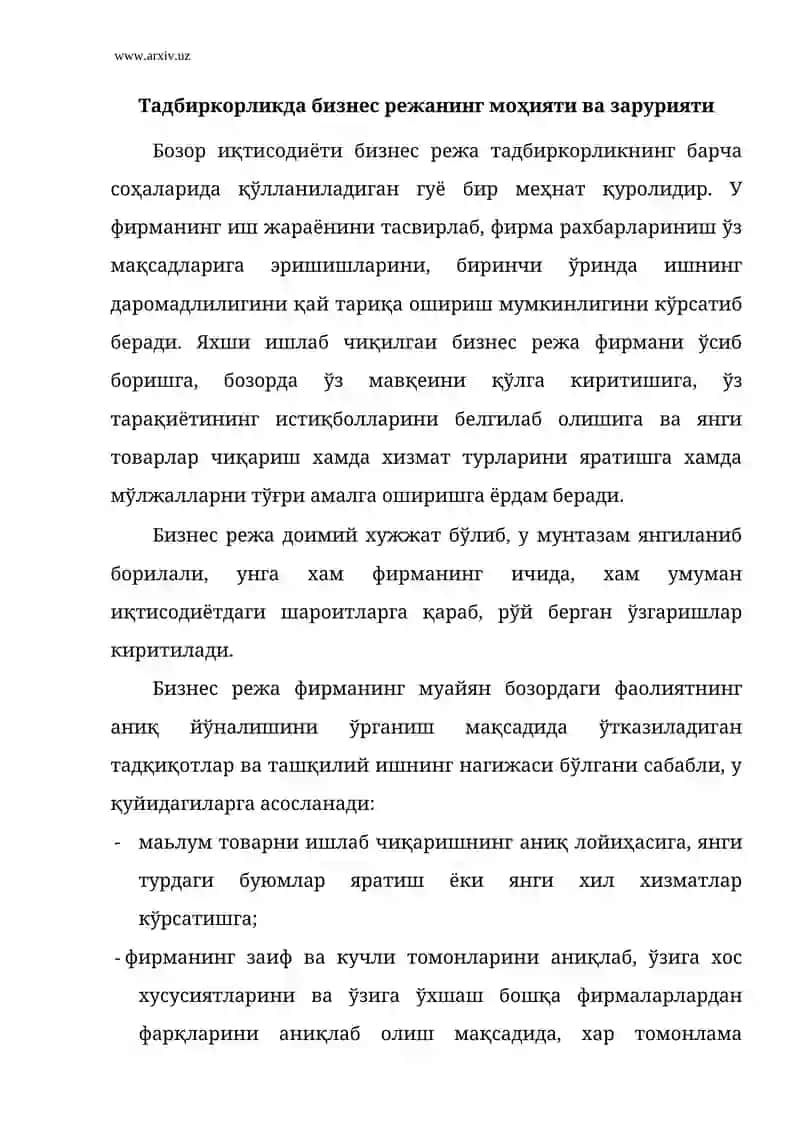 Бизнес режа тадбиркорликнинг моҳияти ва зарурияти 2