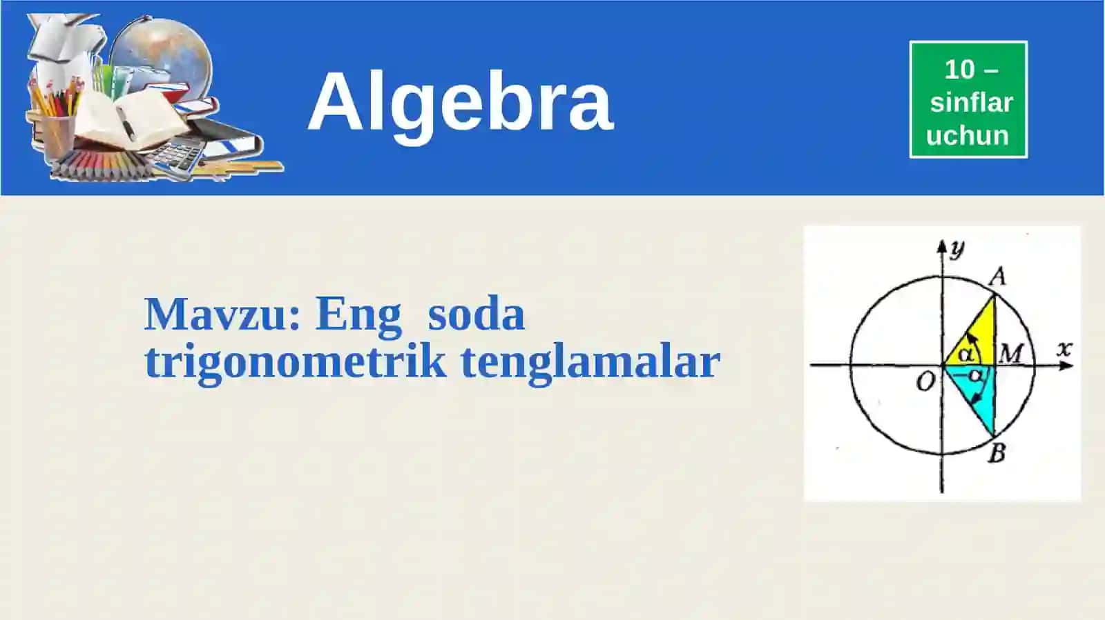 10-sinf Algebra fanidan Eng soda trigonometrik tenglamalar ochiq dars ishlanmasi 2