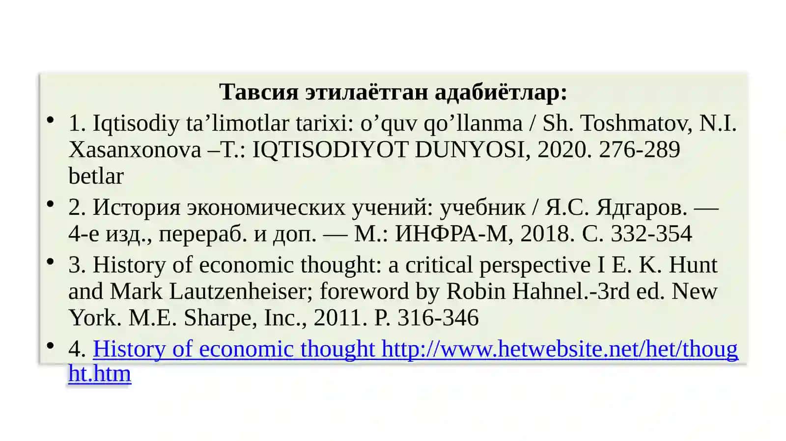 Институционализм ва номукаммал рақобатли бозор назариялари 2