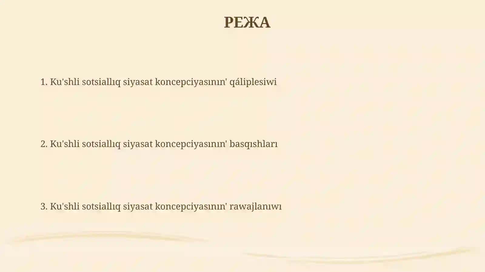 Ku'shli socialliq siyasat konsepciyasinin' qa'liplesiwi, basqishlari ha'm rawajlaniwi 2